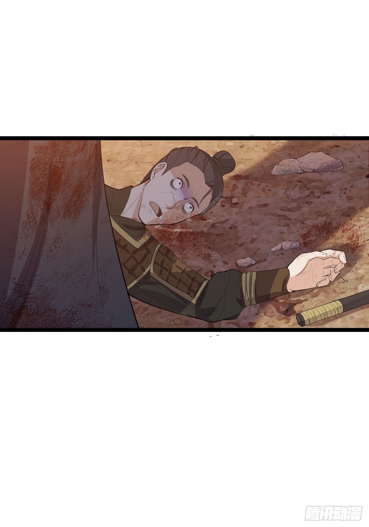 第28话 魔尊(1/2)-第29话