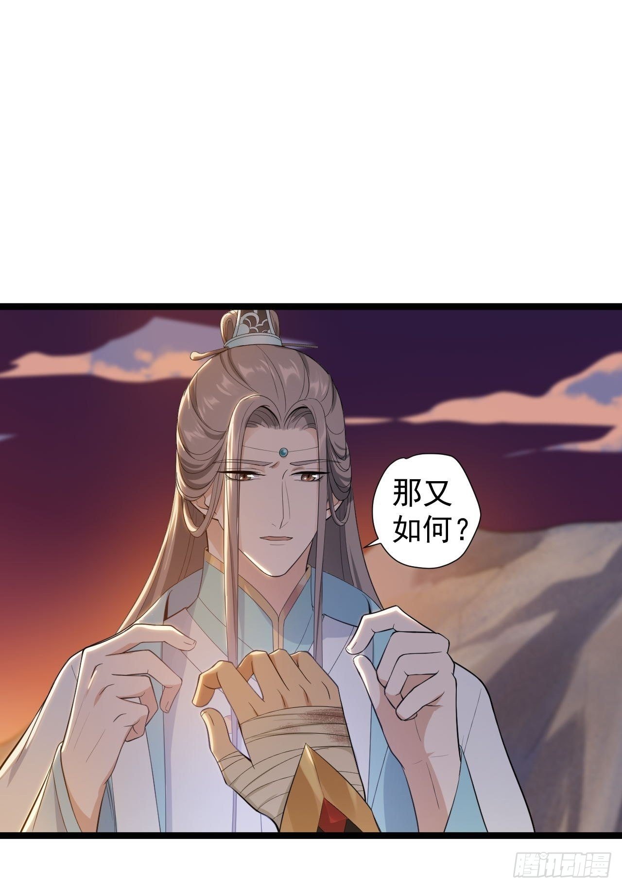 第28话 魔尊(1/2)-第29话