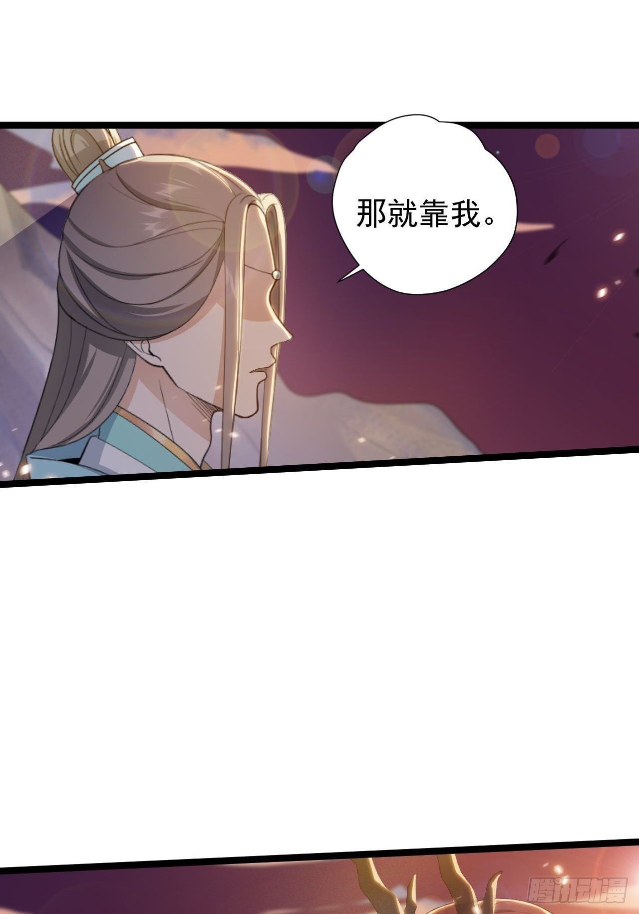 第28话 魔尊(1/2)-第29话