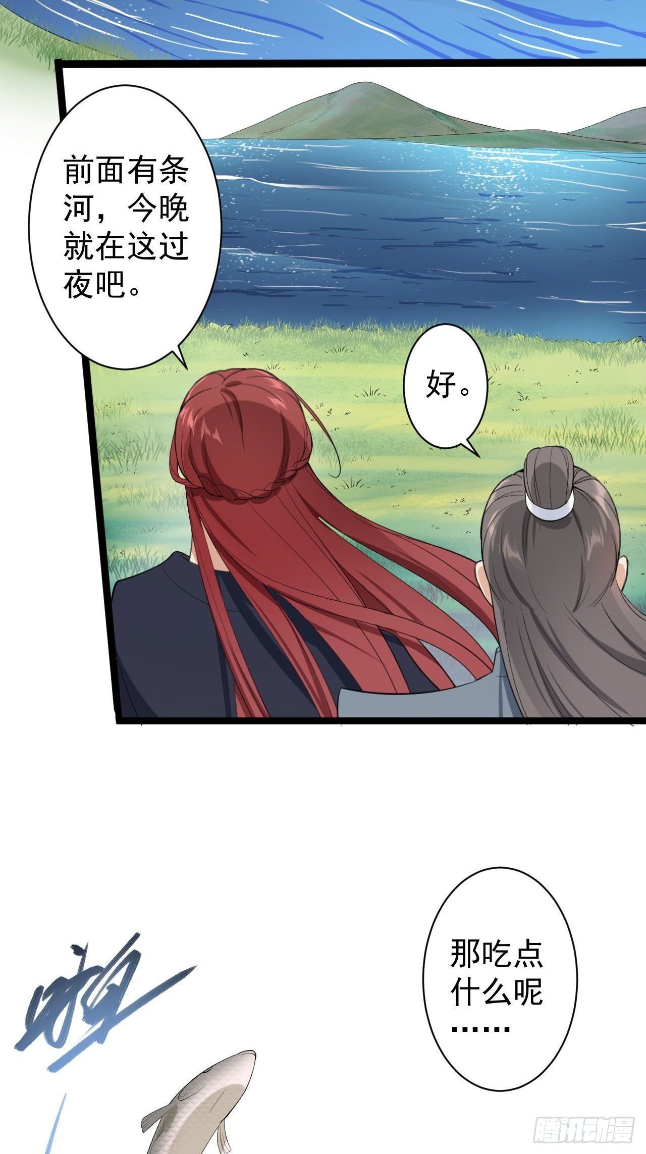 第30话 怅然若失-第31话