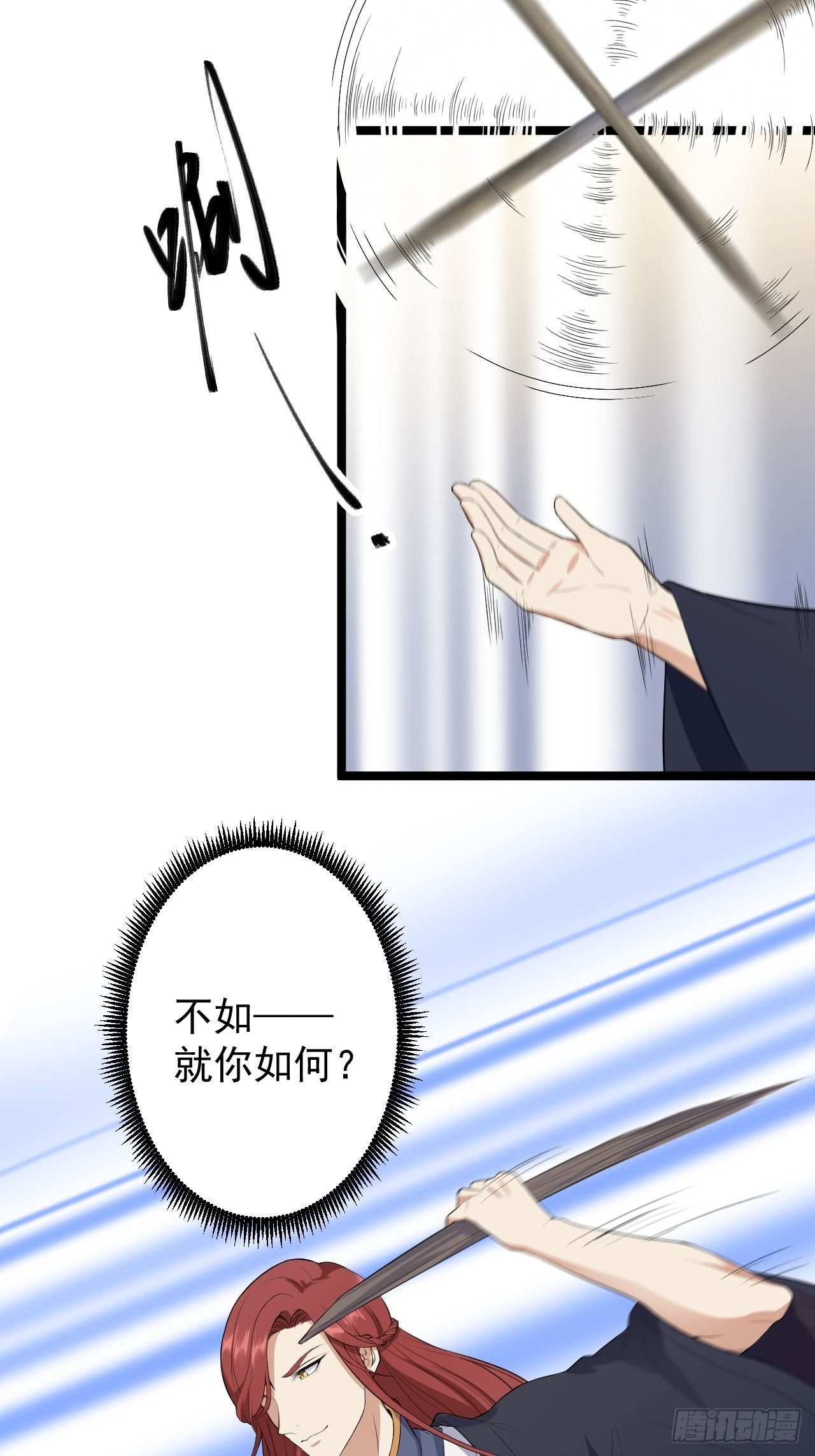 第30话 怅然若失-第31话