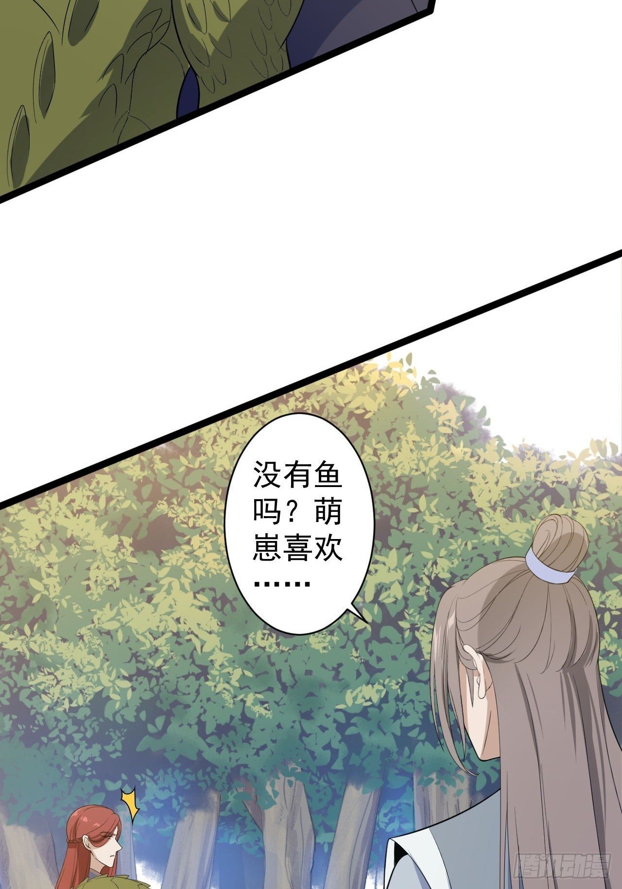 第30话 怅然若失-第31话