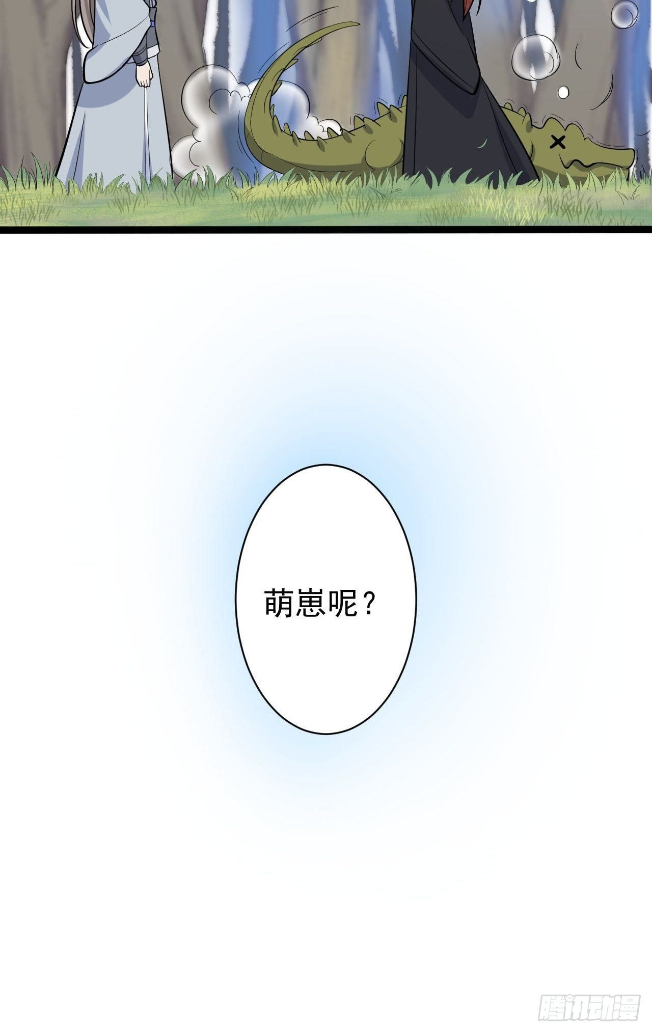 第30话 怅然若失-第31话