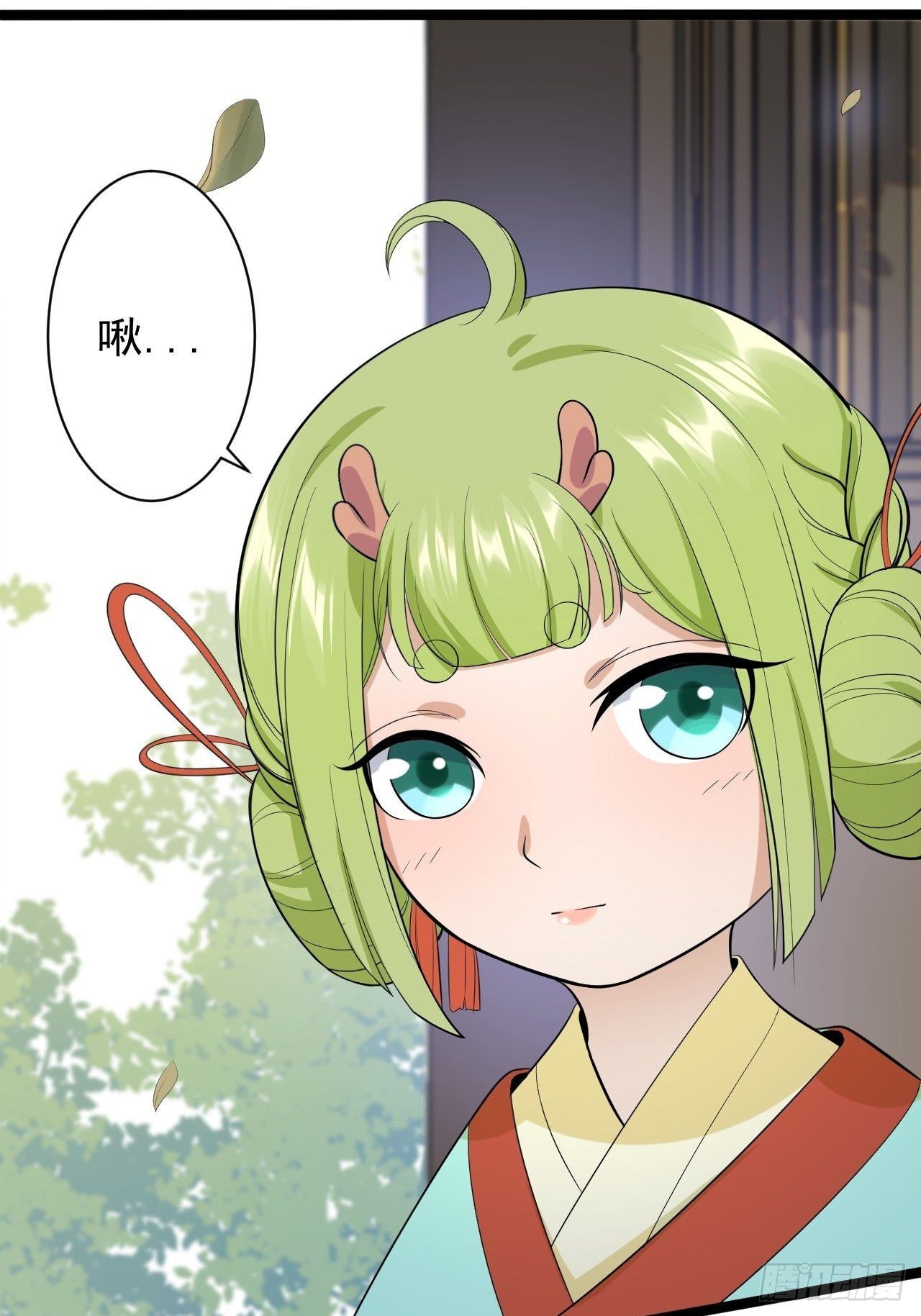 第30话 怅然若失-第31话