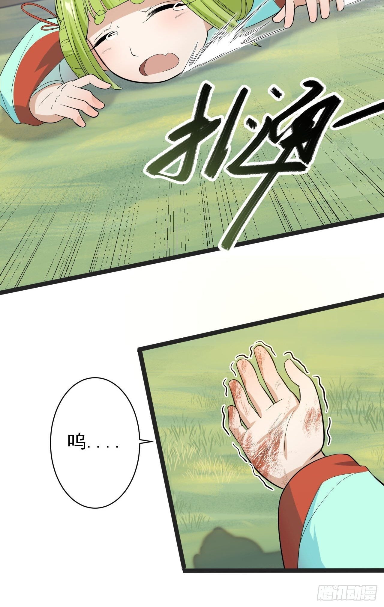 第30话 怅然若失-第31话
