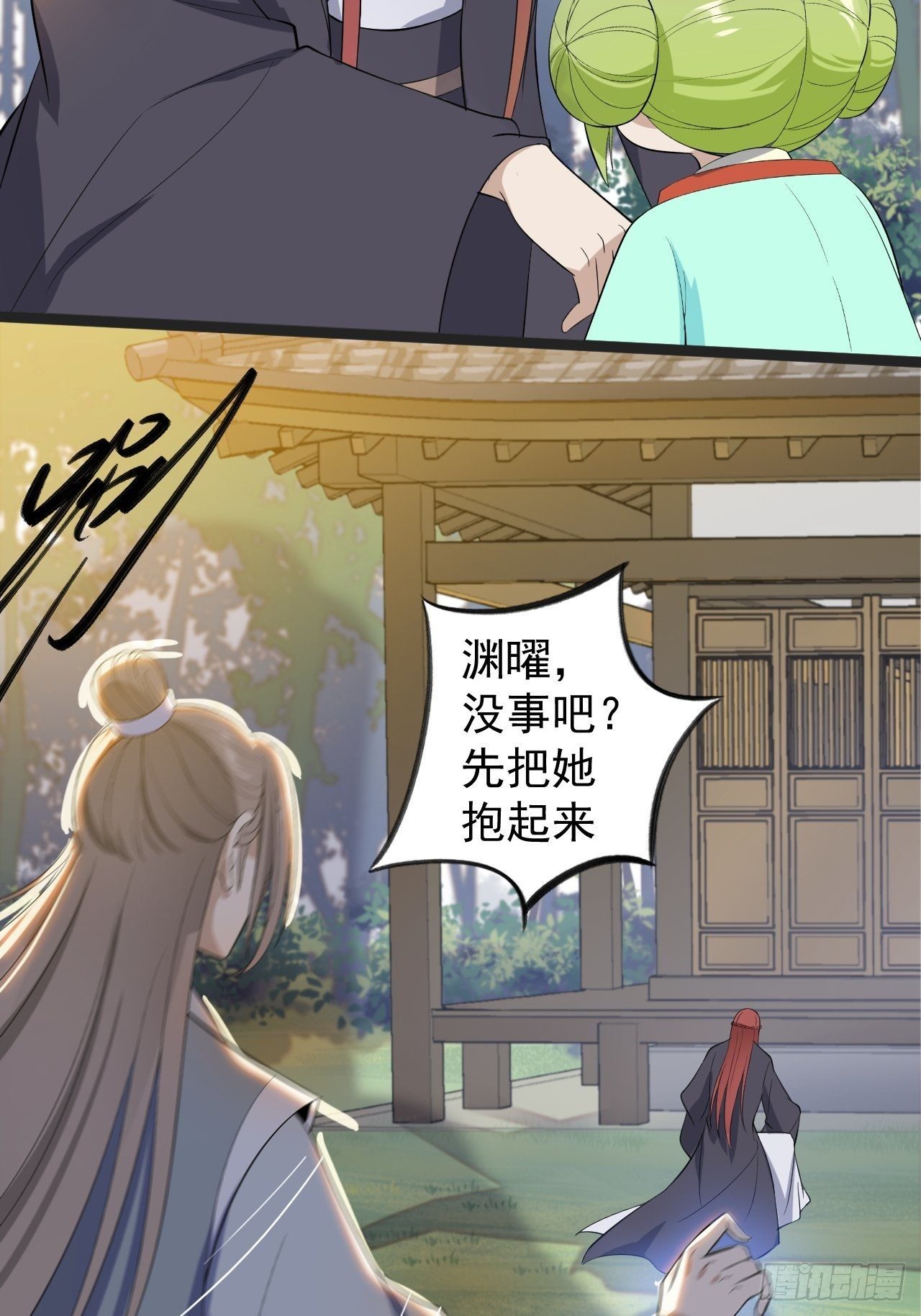 第30话 怅然若失-第31话