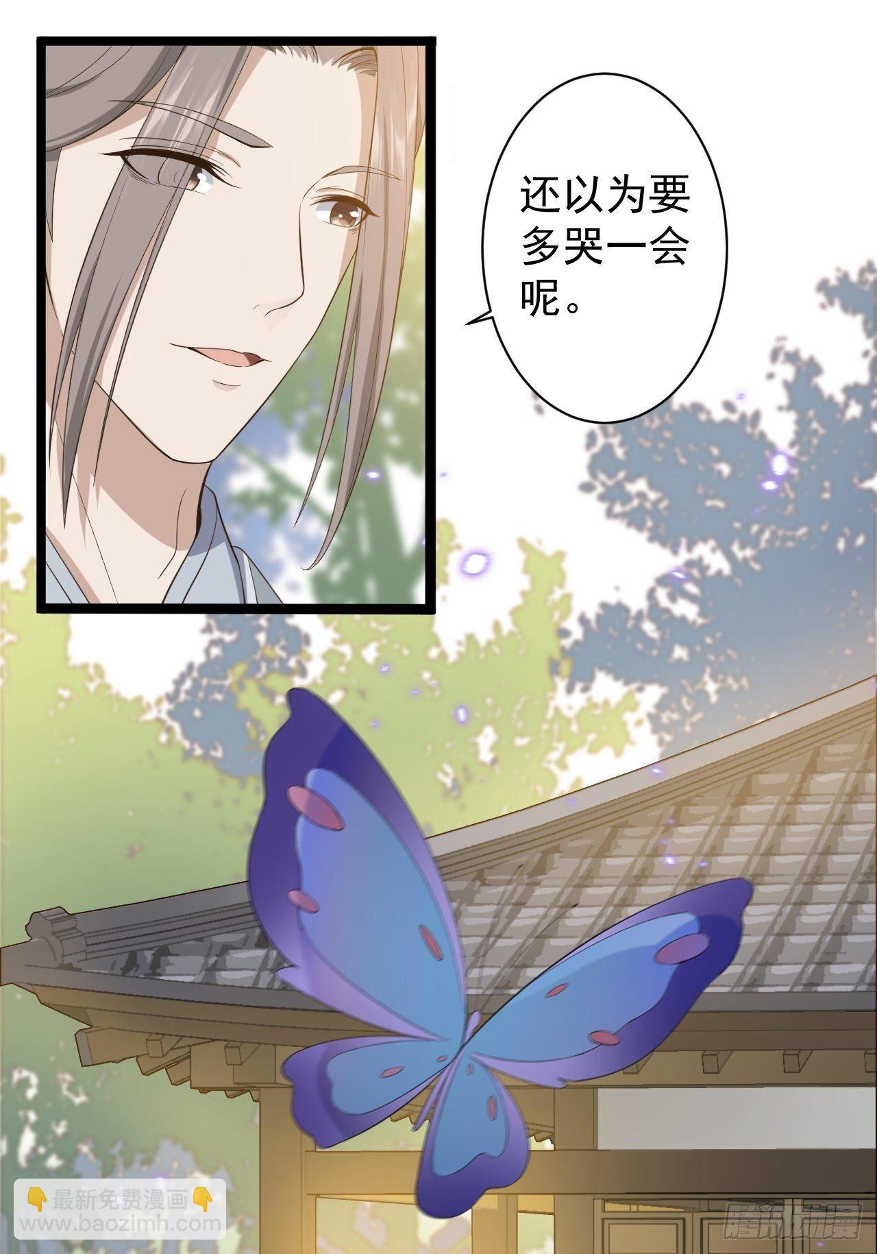 第30话 怅然若失-第31话