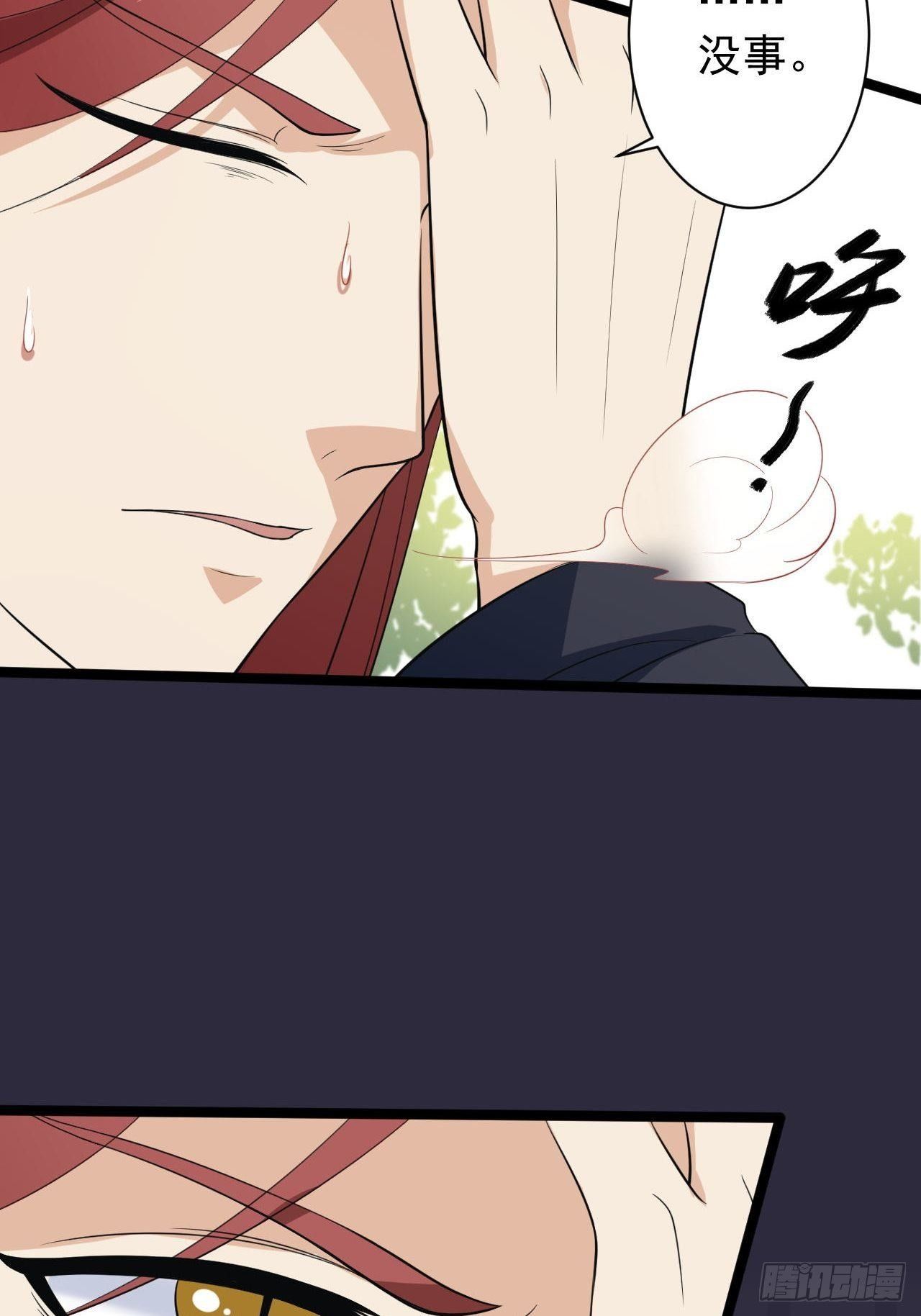 第30话 怅然若失-第31话