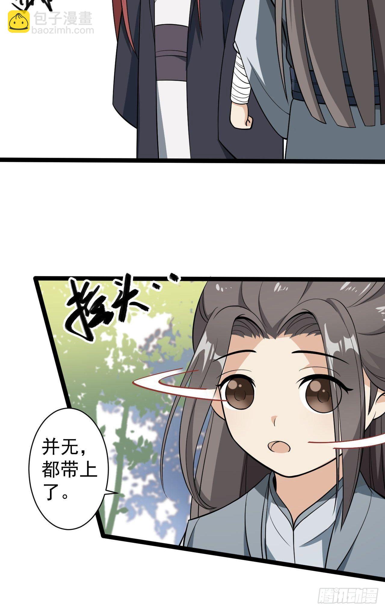 第30话 怅然若失-第31话