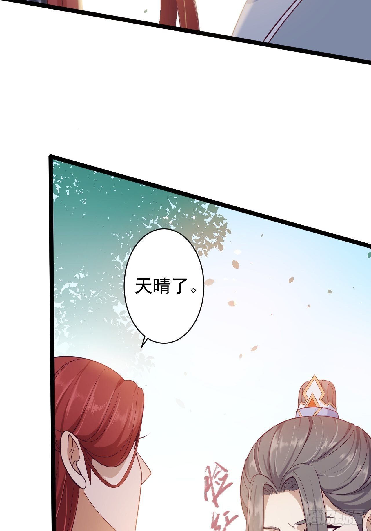 第32话 狐狸嫁女-第33话