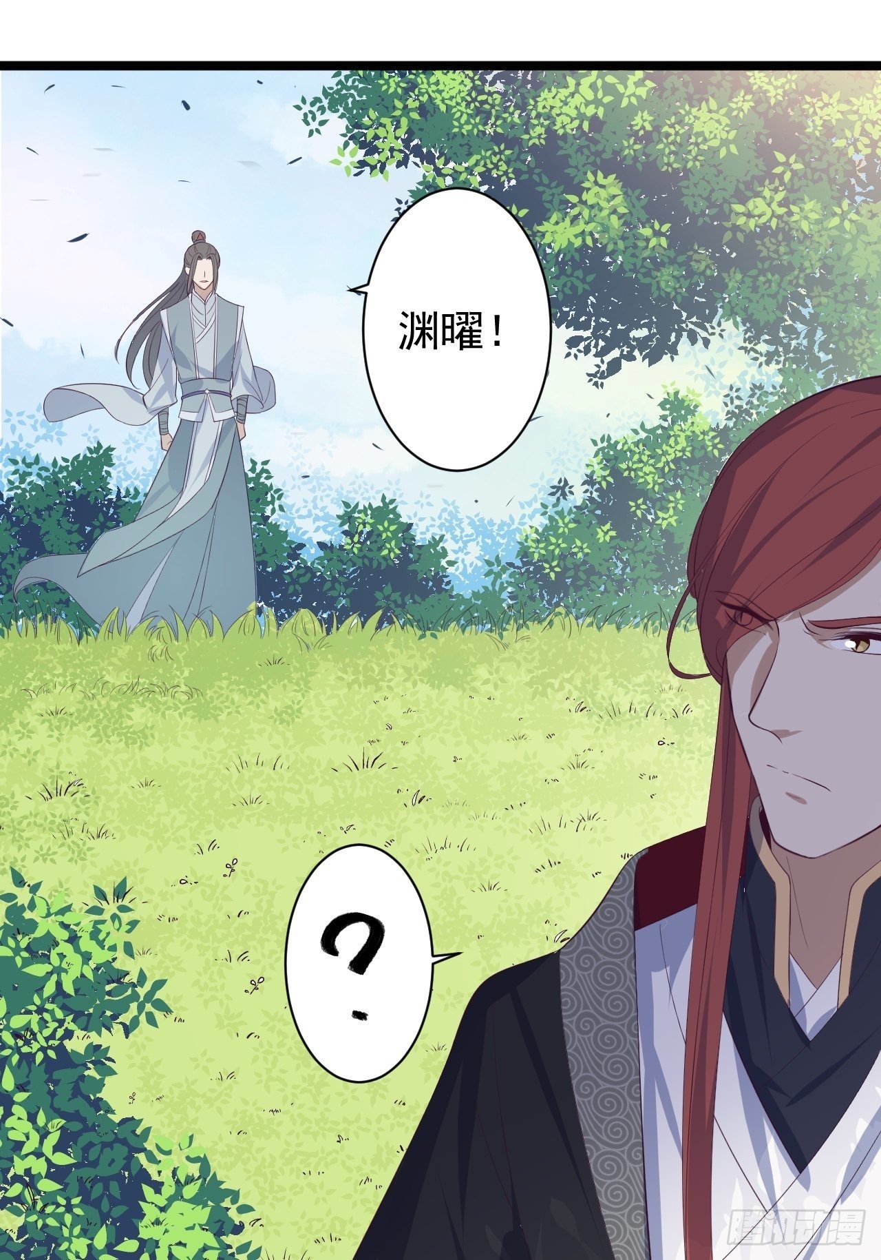 第32话 狐狸嫁女-第33话