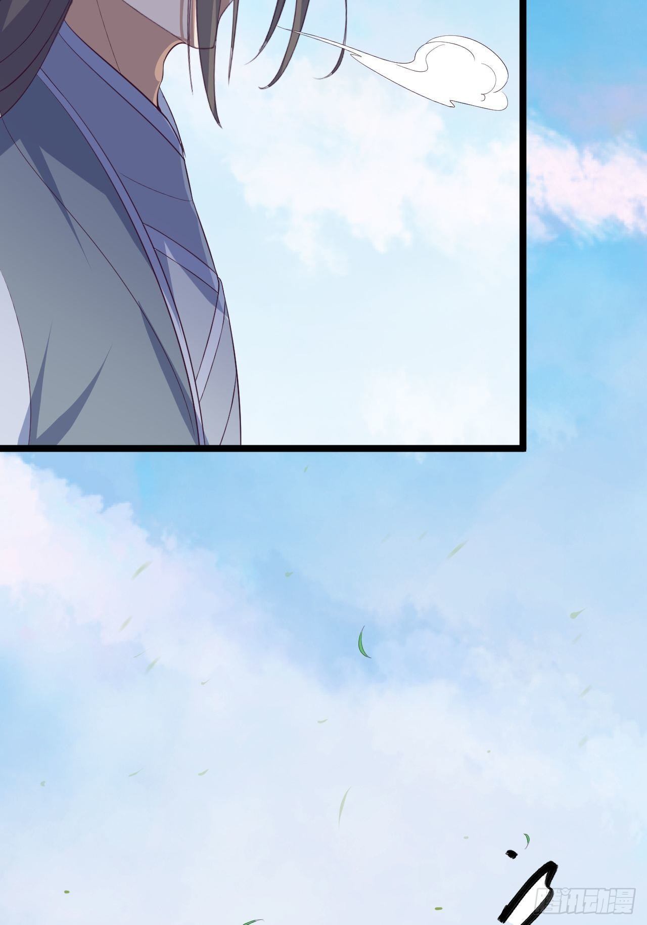 第32话 狐狸嫁女-第33话