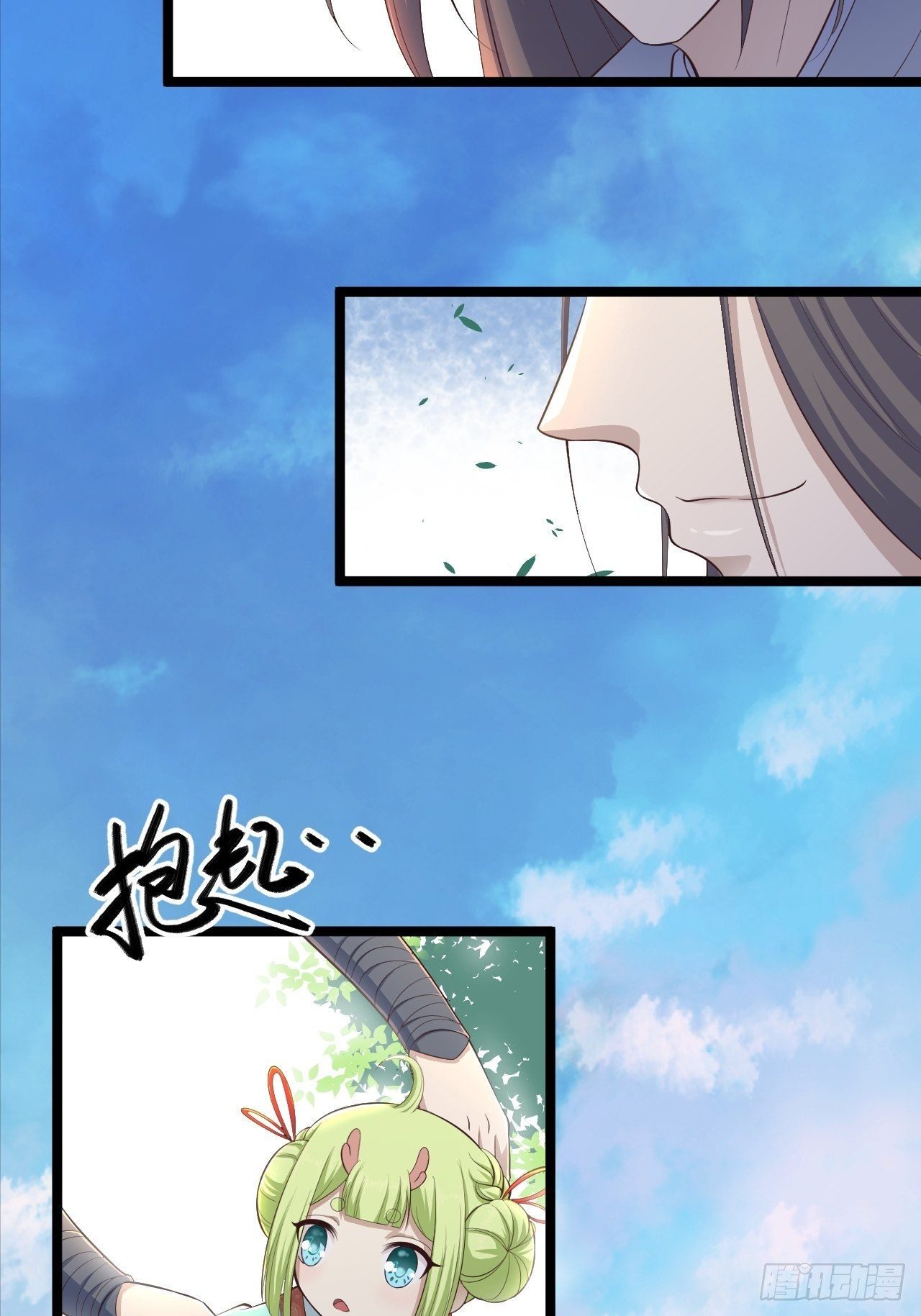 第32话 狐狸嫁女-第33话
