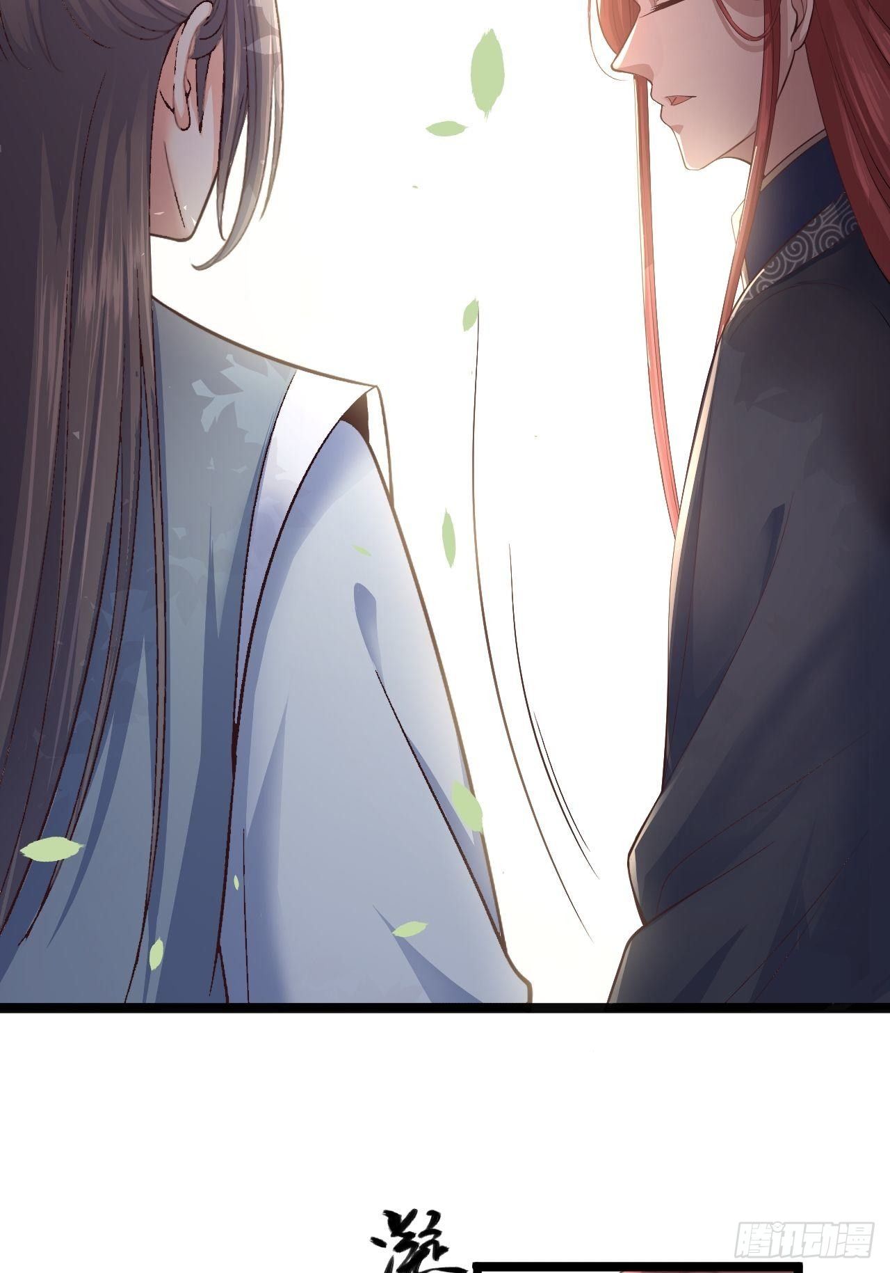 第32话 狐狸嫁女-第33话
