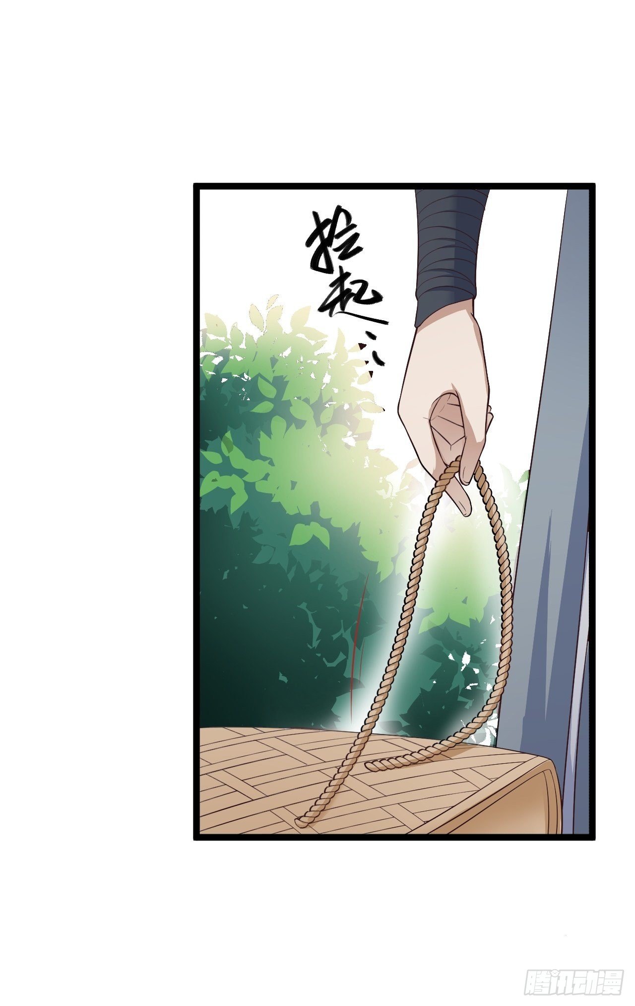 第32话 狐狸嫁女-第33话