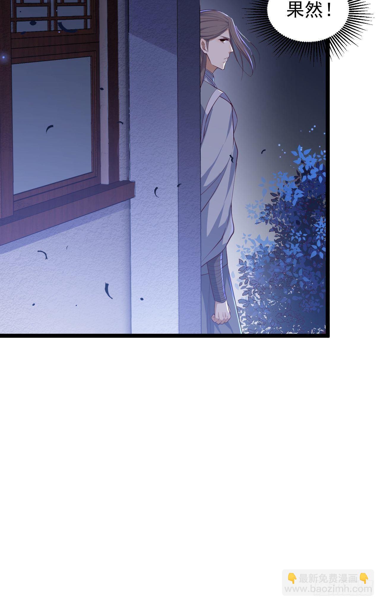 第34话 月圆之夜-第35话