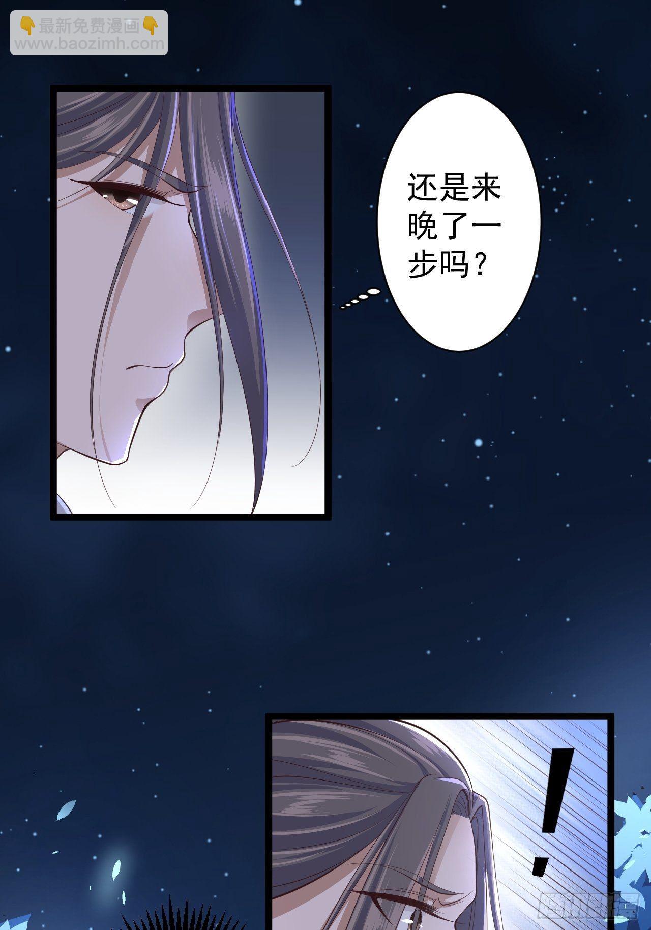 第34话 月圆之夜-第35话