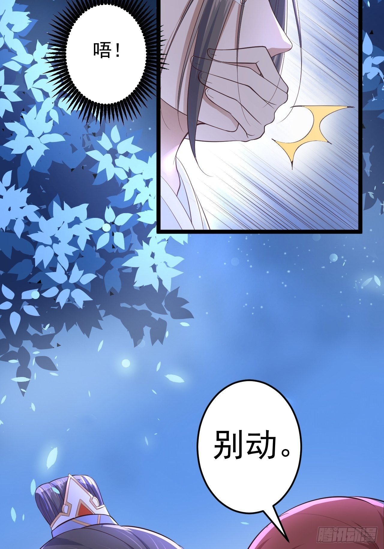 第34话 月圆之夜-第35话