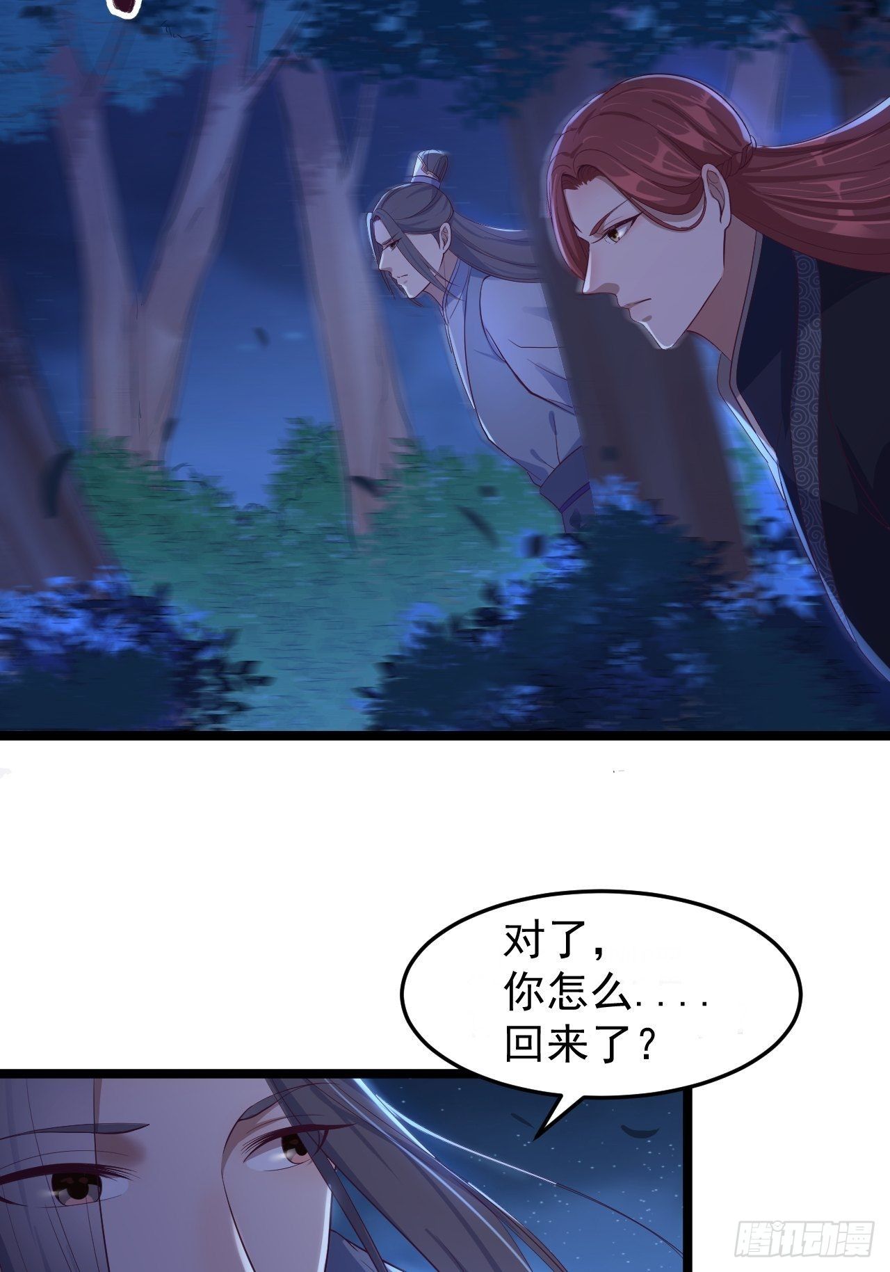 第34话 月圆之夜-第35话