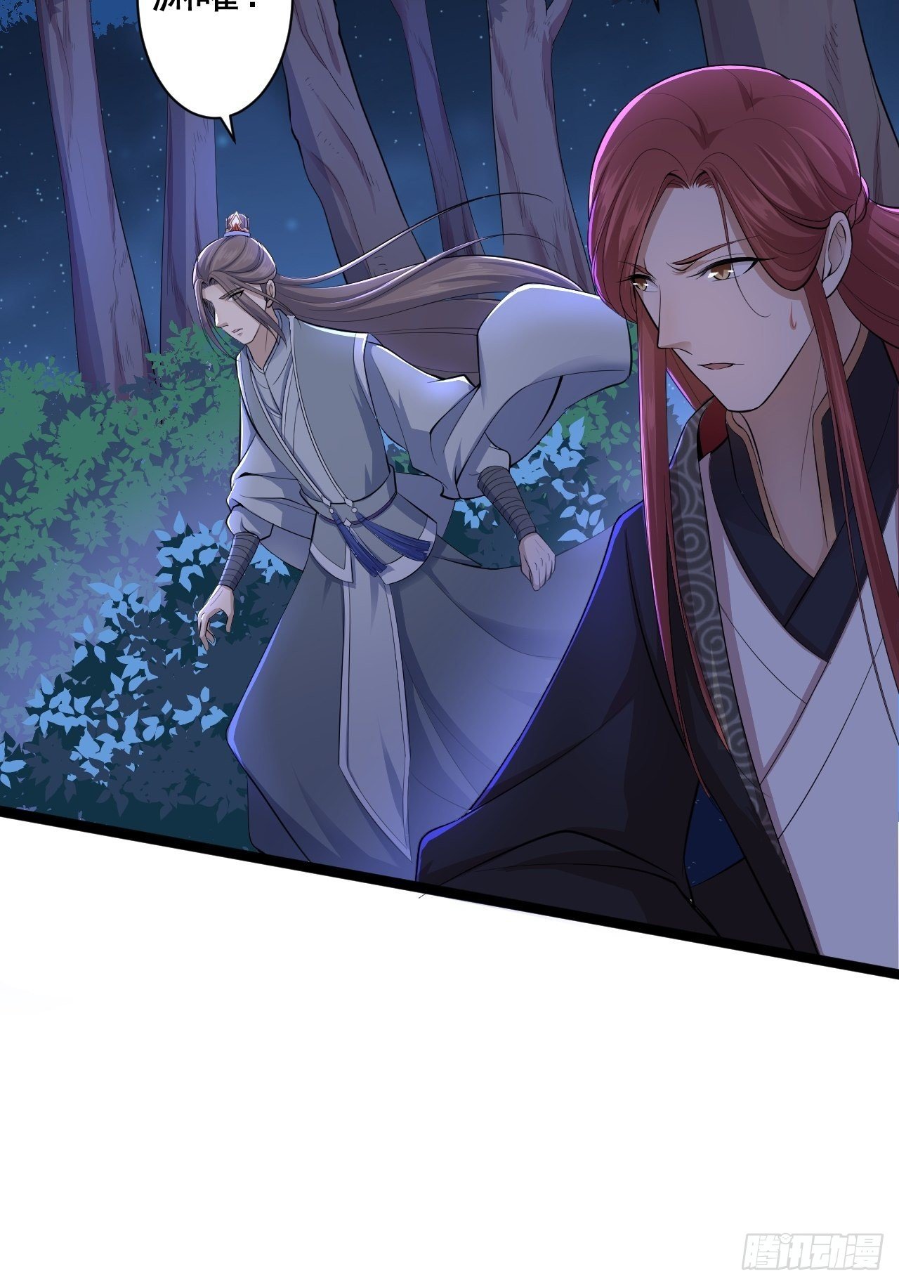 第34话 月圆之夜-第35话