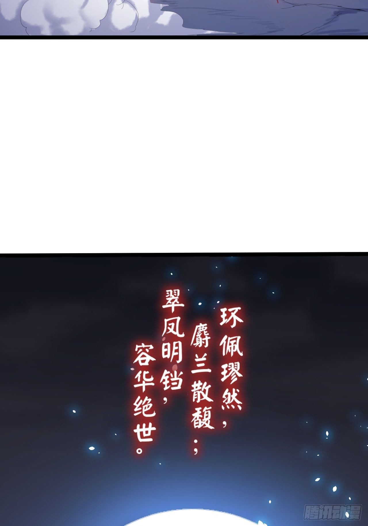 第34话 月圆之夜-第35话