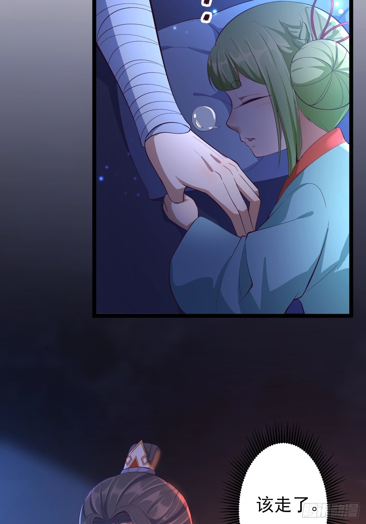 第34话 月圆之夜-第35话
