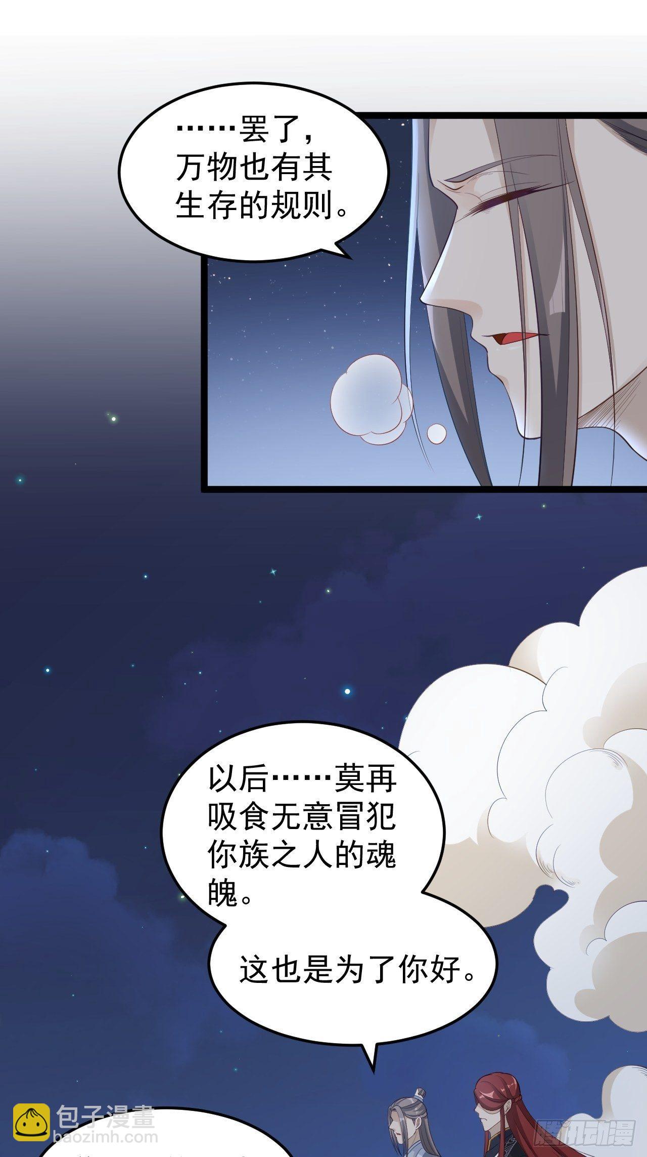 第36话 神魔大战-第37话