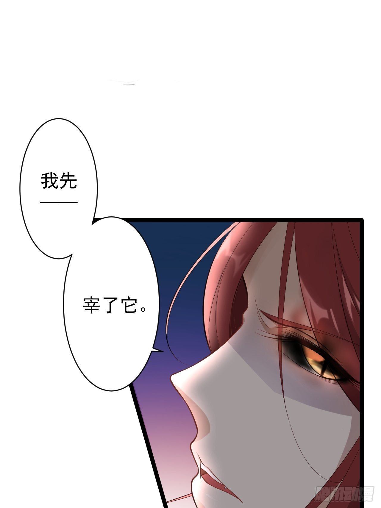 第36话 神魔大战-第37话