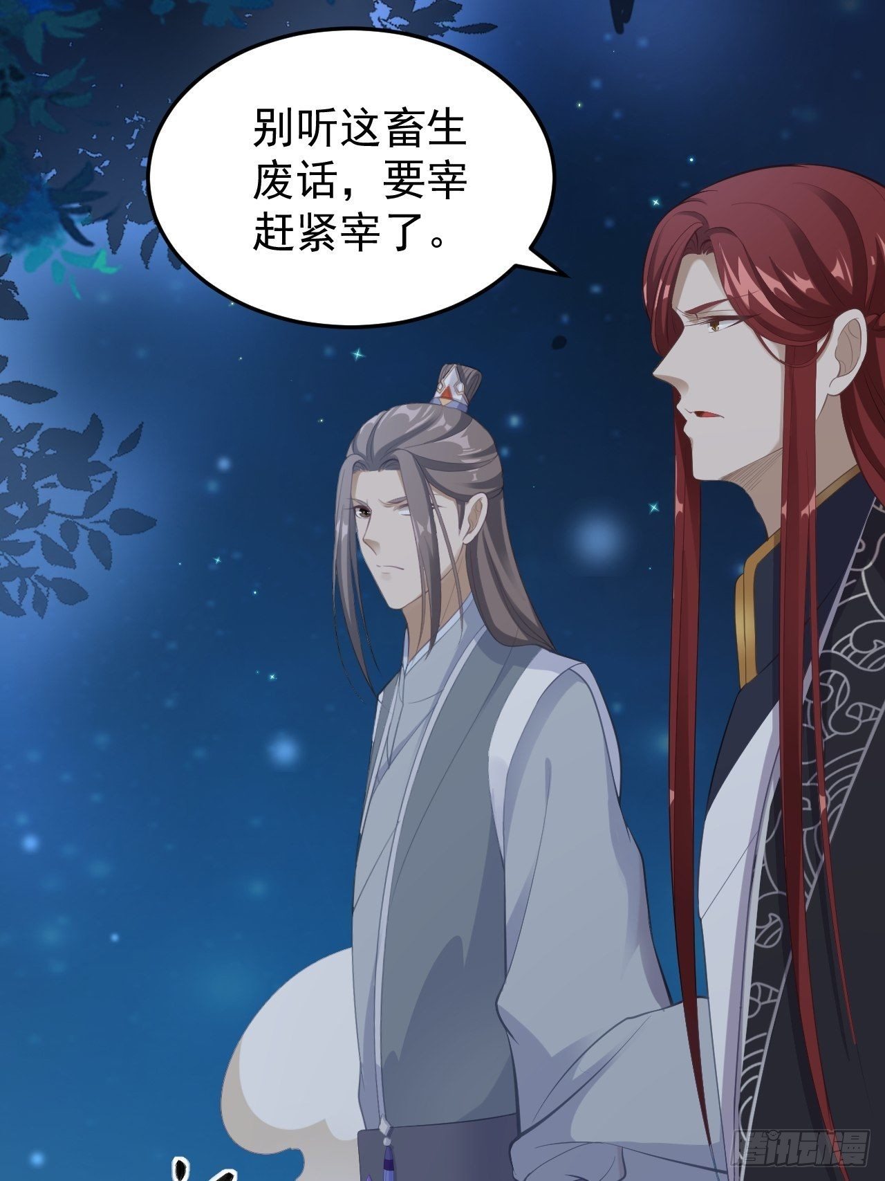 第36话 神魔大战-第37话