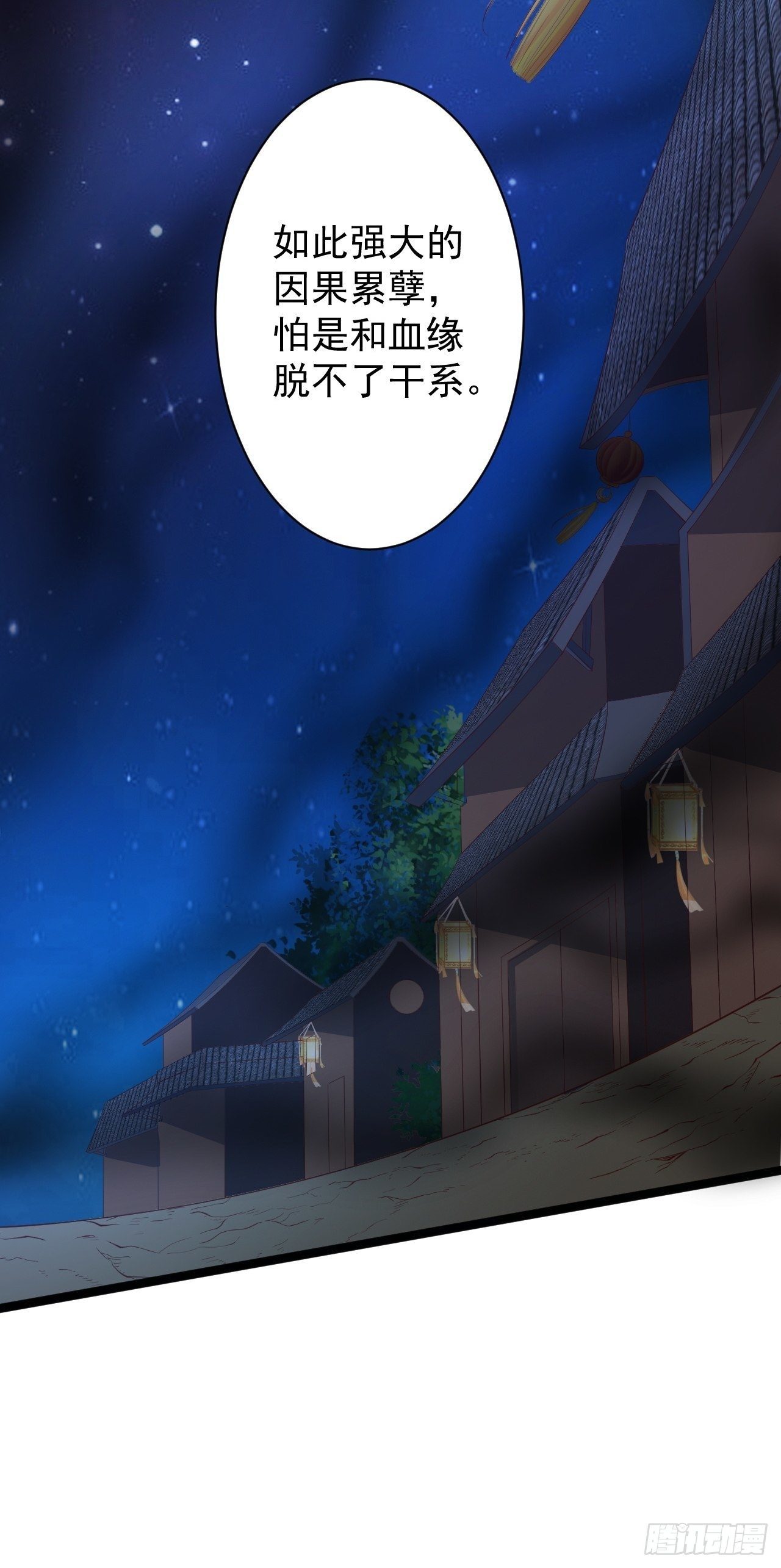 第38话 怨气-第39话
