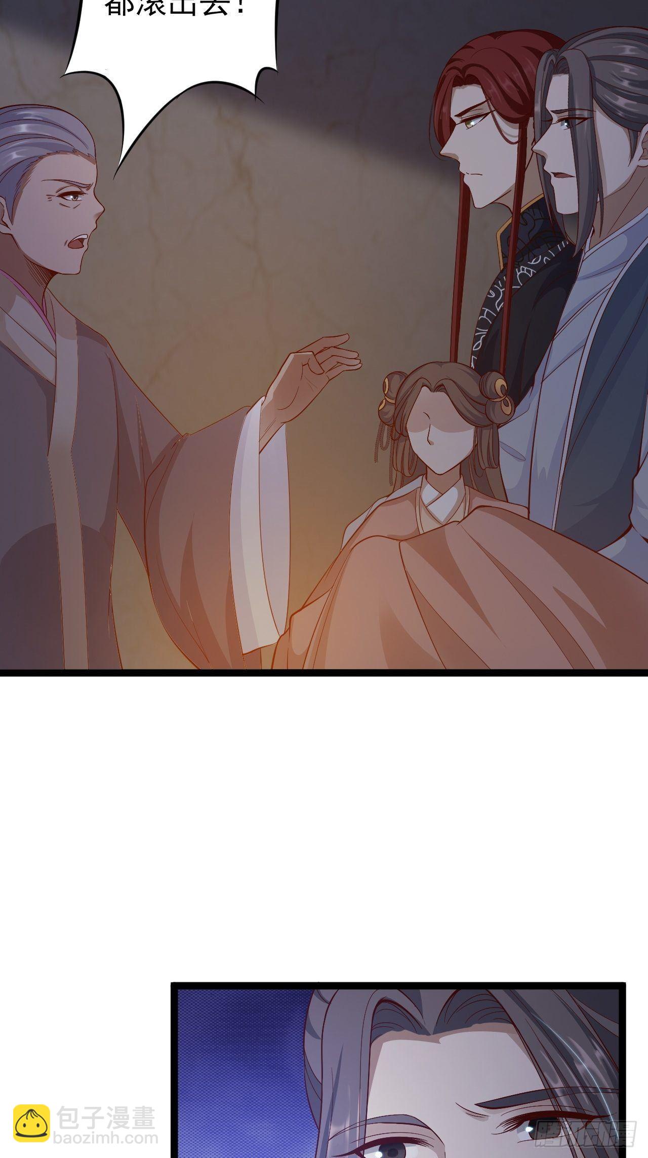 第38话 怨气-第39话