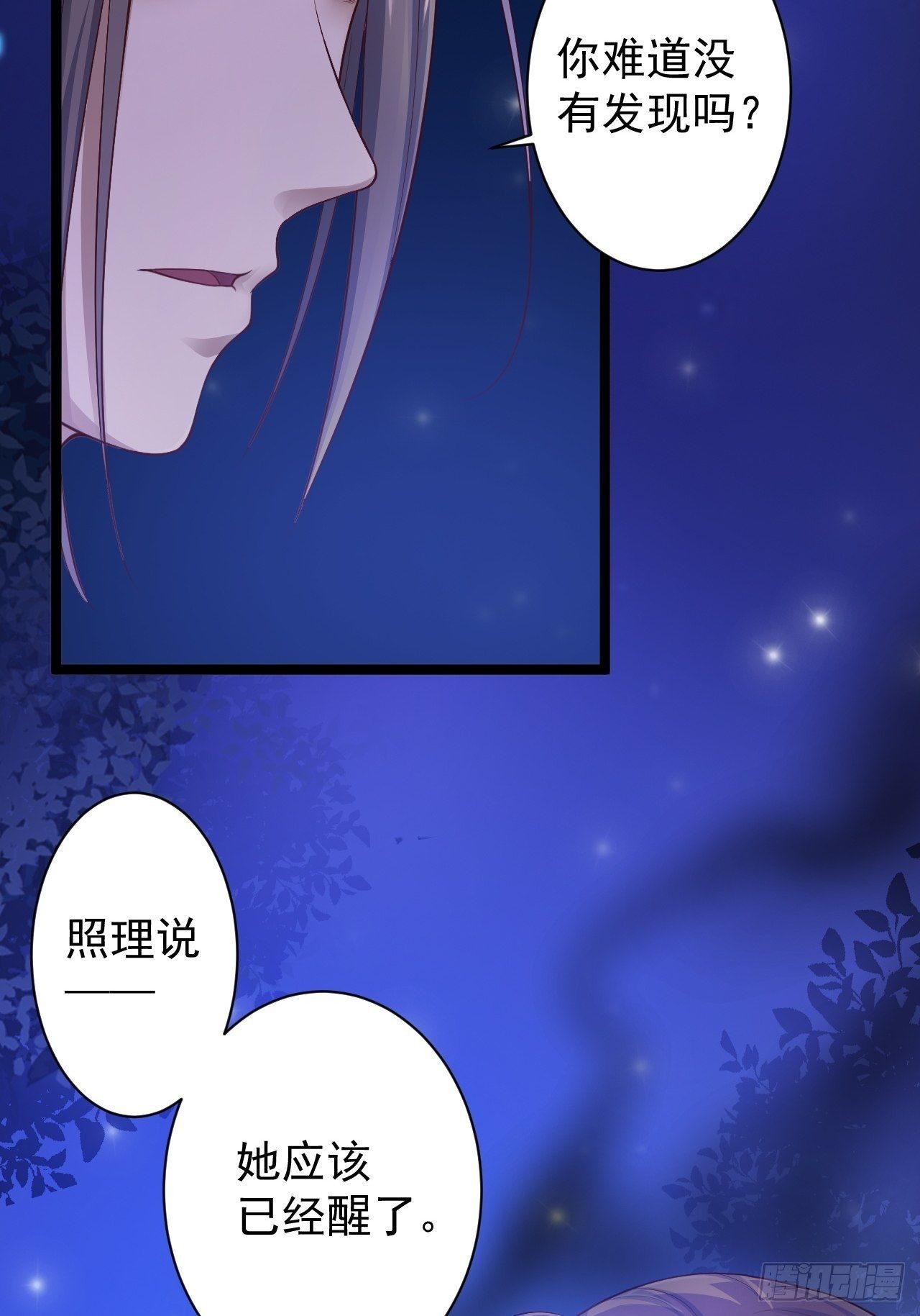 第38话 怨气-第39话