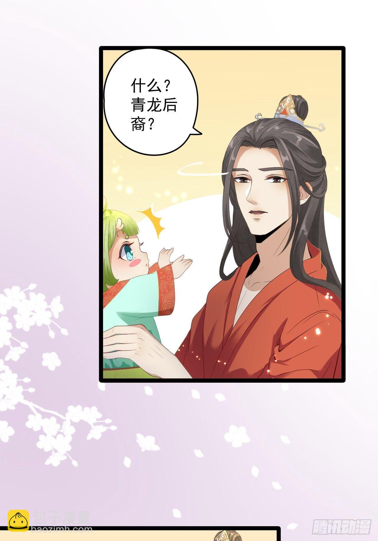 第4话 萌崽-第5话