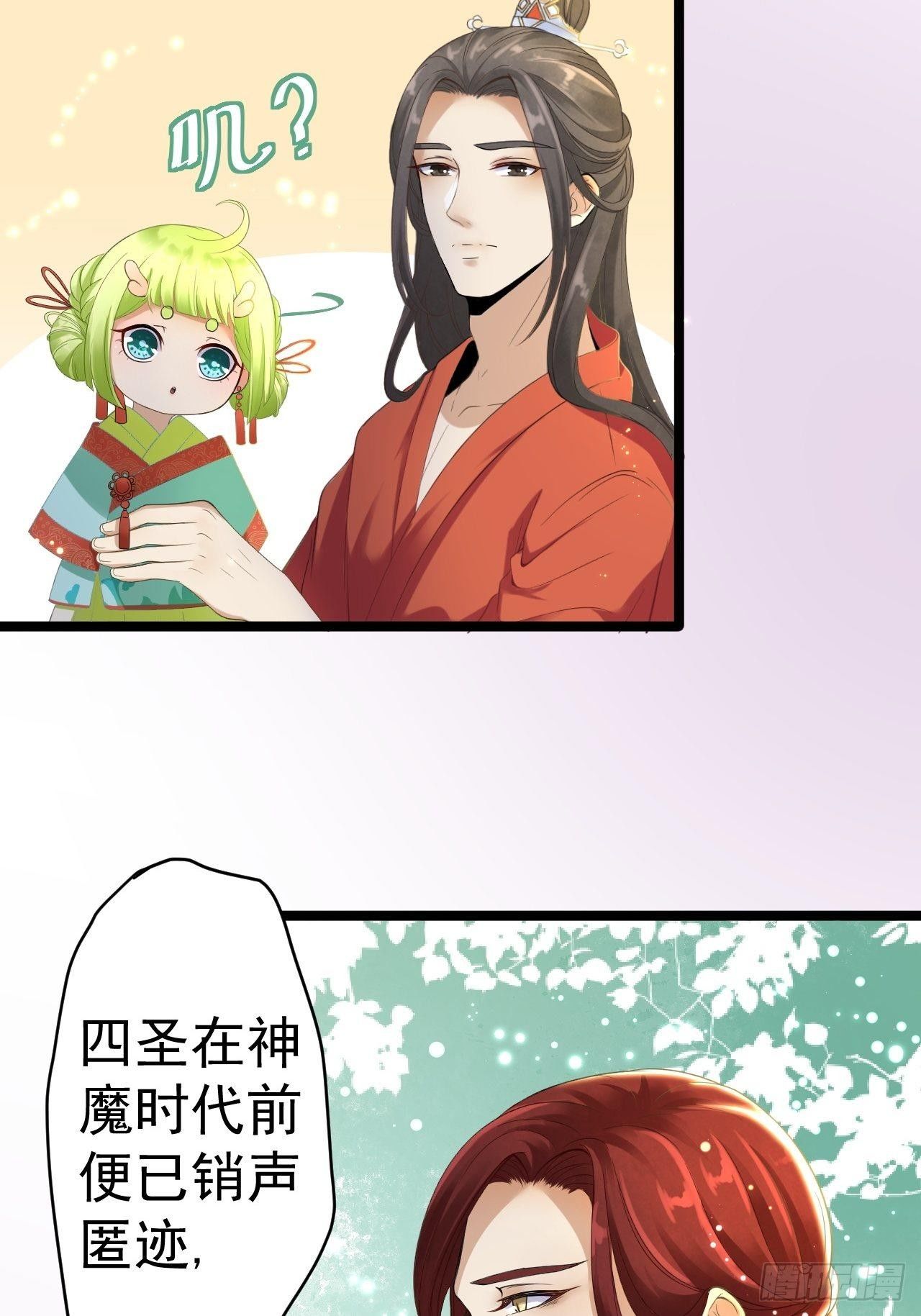 第4话 萌崽-第5话