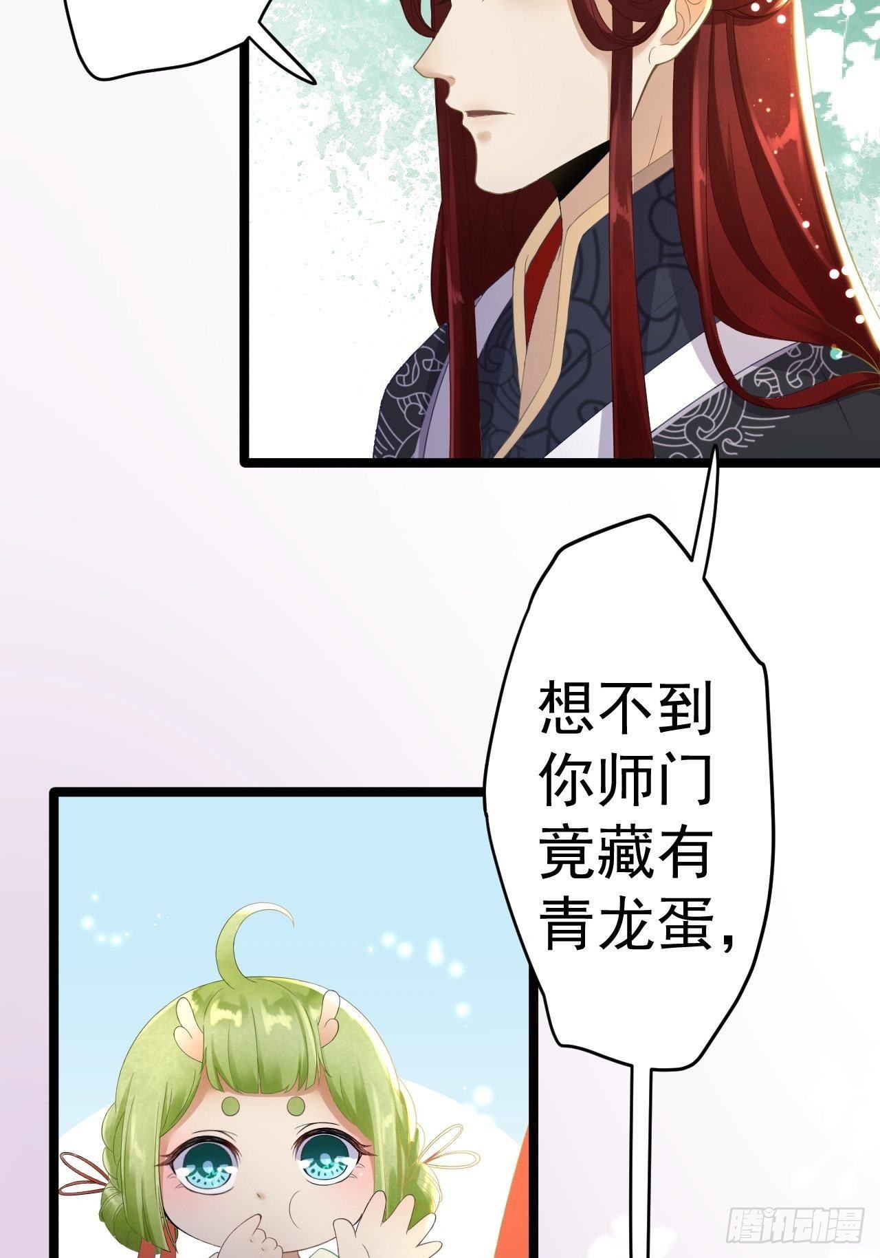 第4话 萌崽-第5话