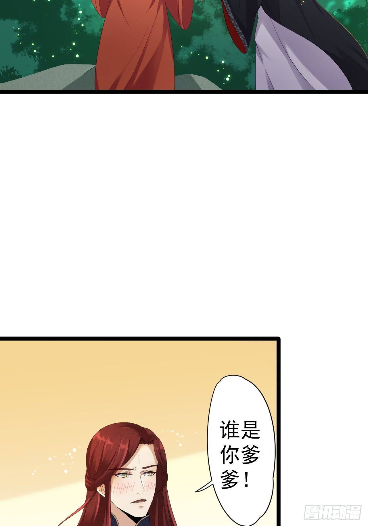 第4话 萌崽-第5话