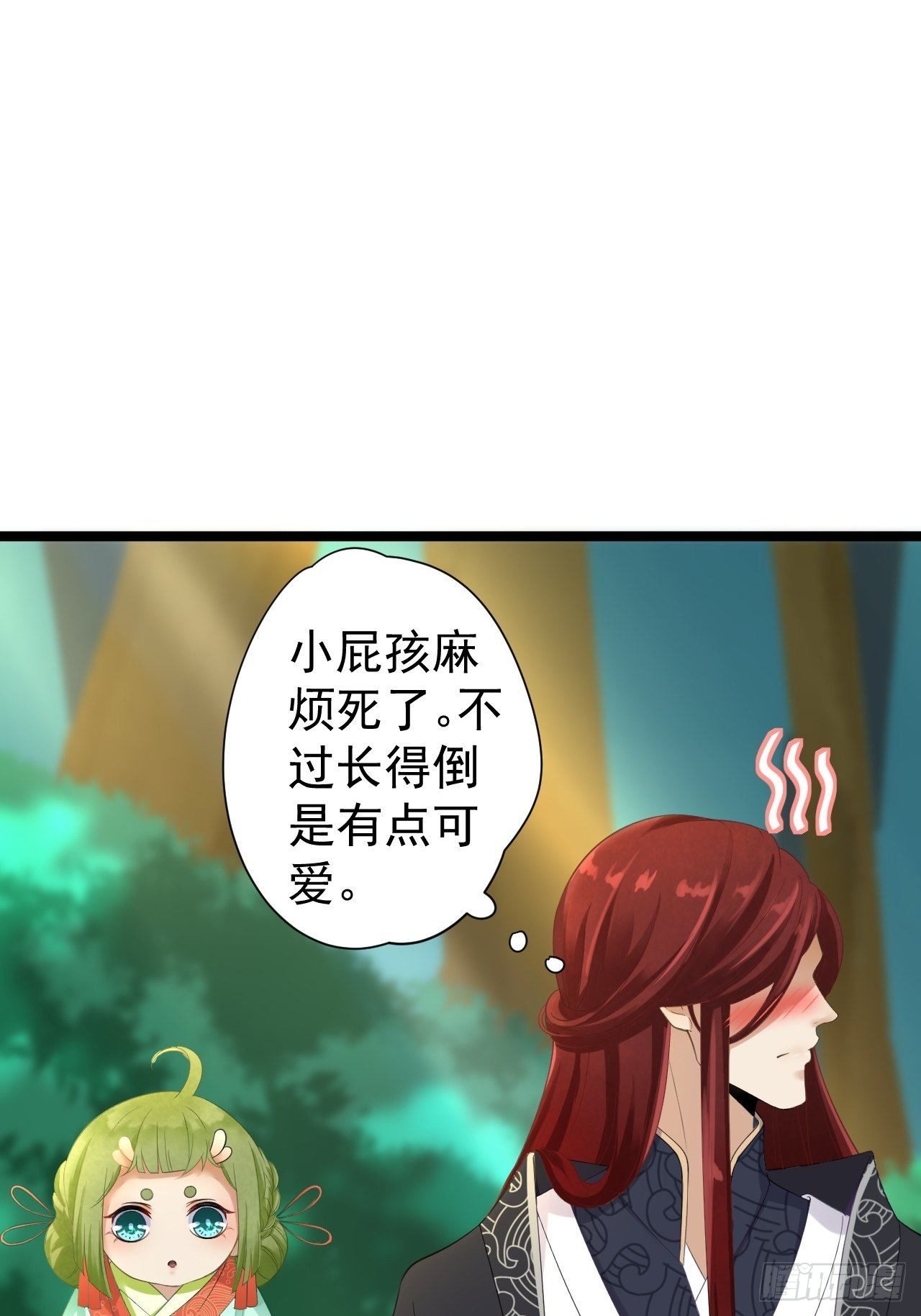 第4话 萌崽-第5话