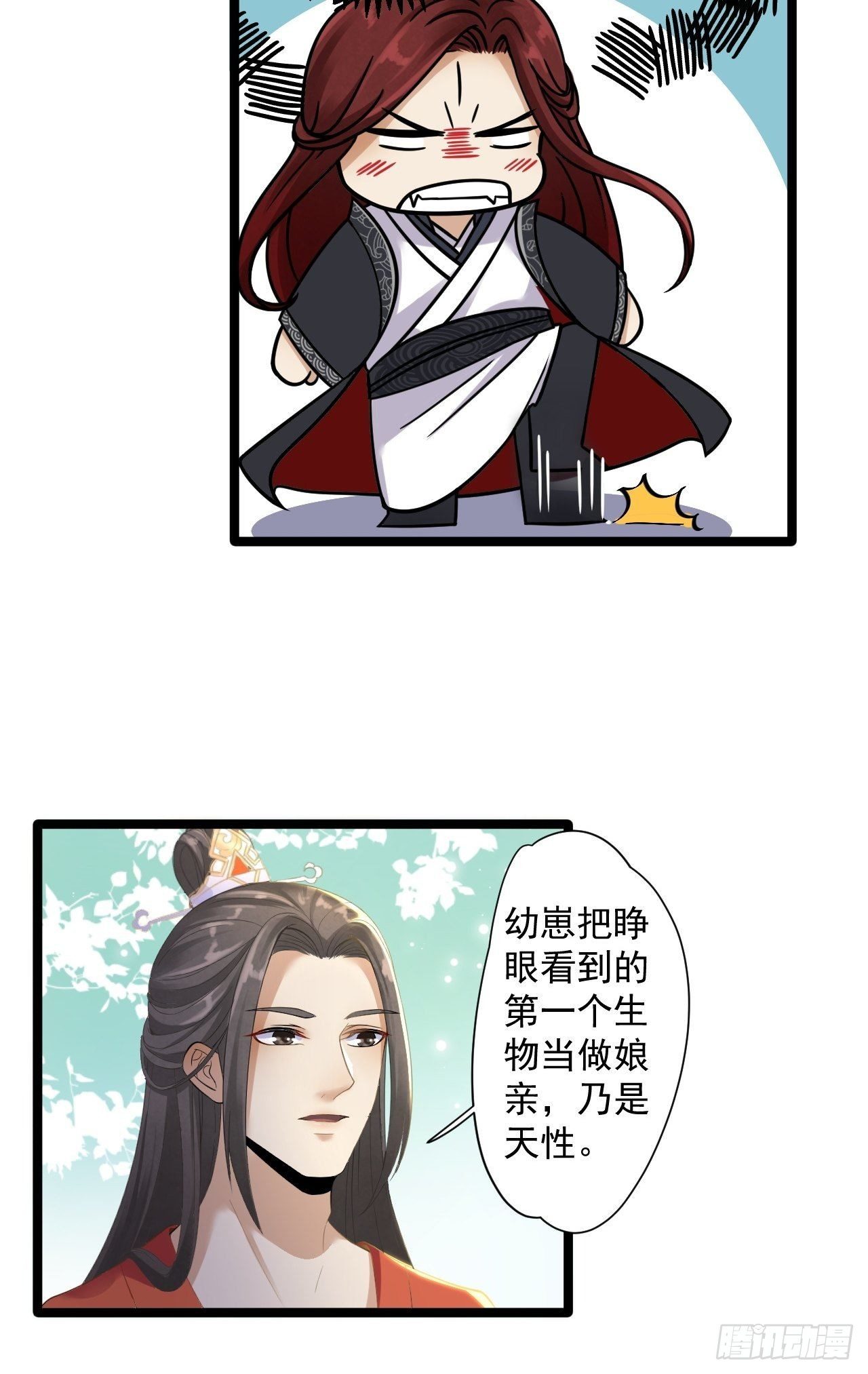 第4话 萌崽-第5话