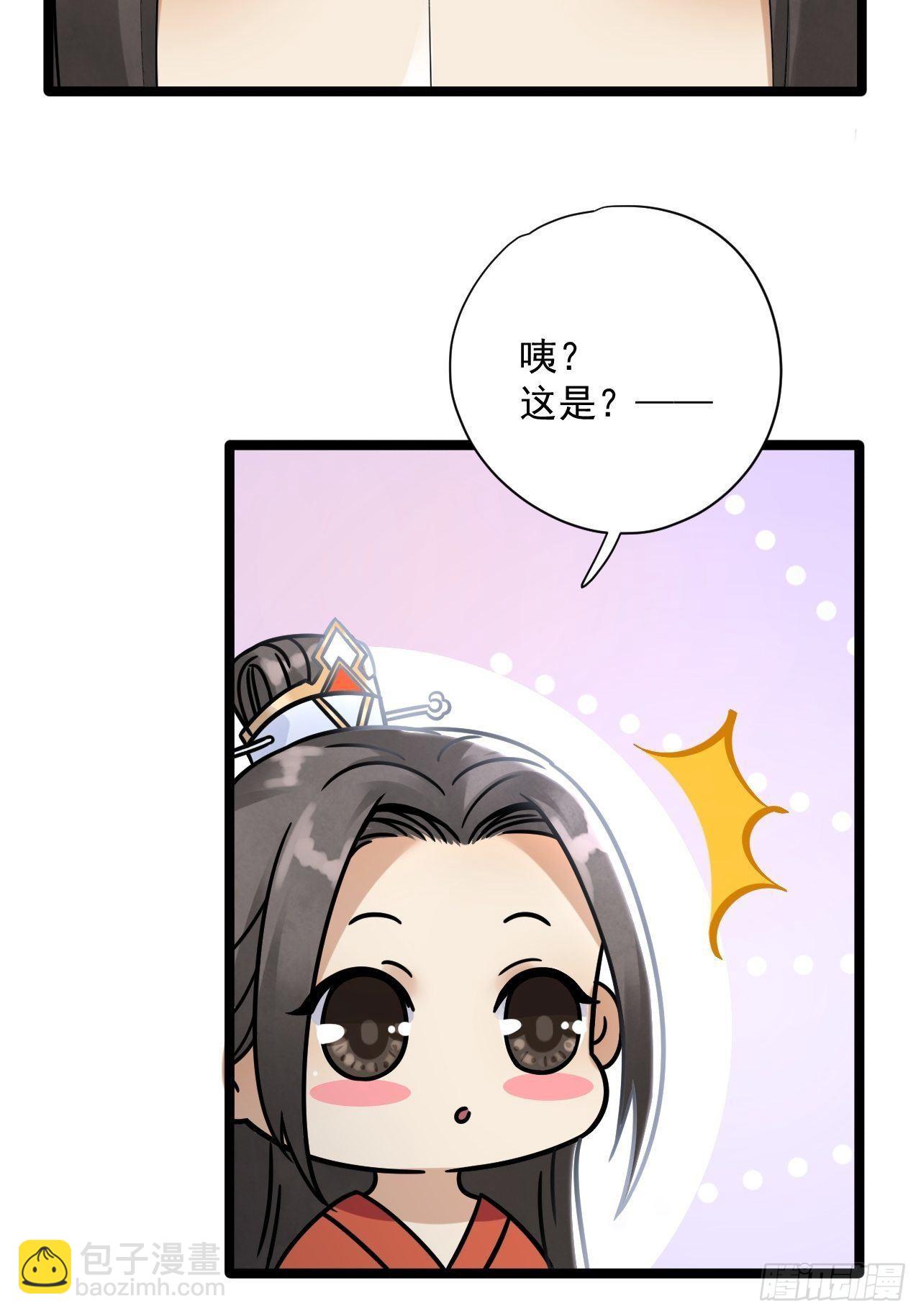 第4话 萌崽-第5话