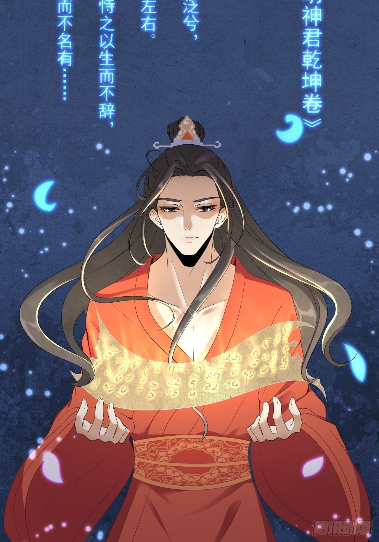 第4话 萌崽-第5话