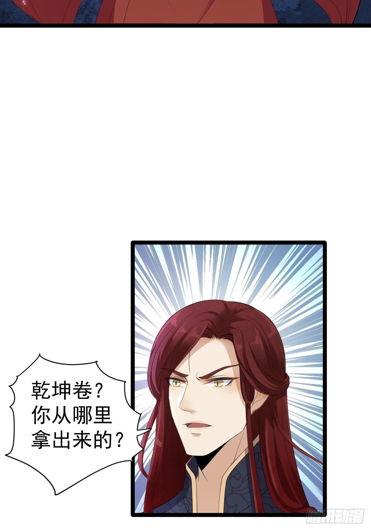 第4话 萌崽-第5话