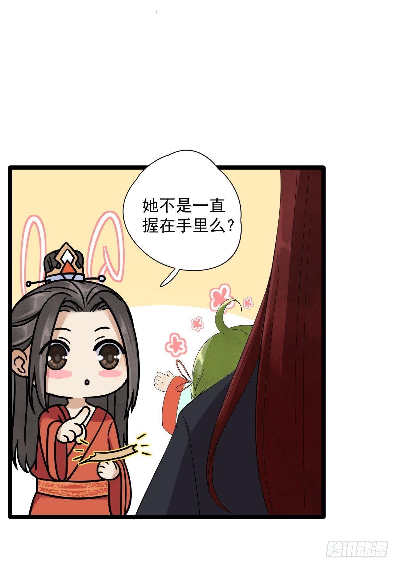 第4话 萌崽-第5话