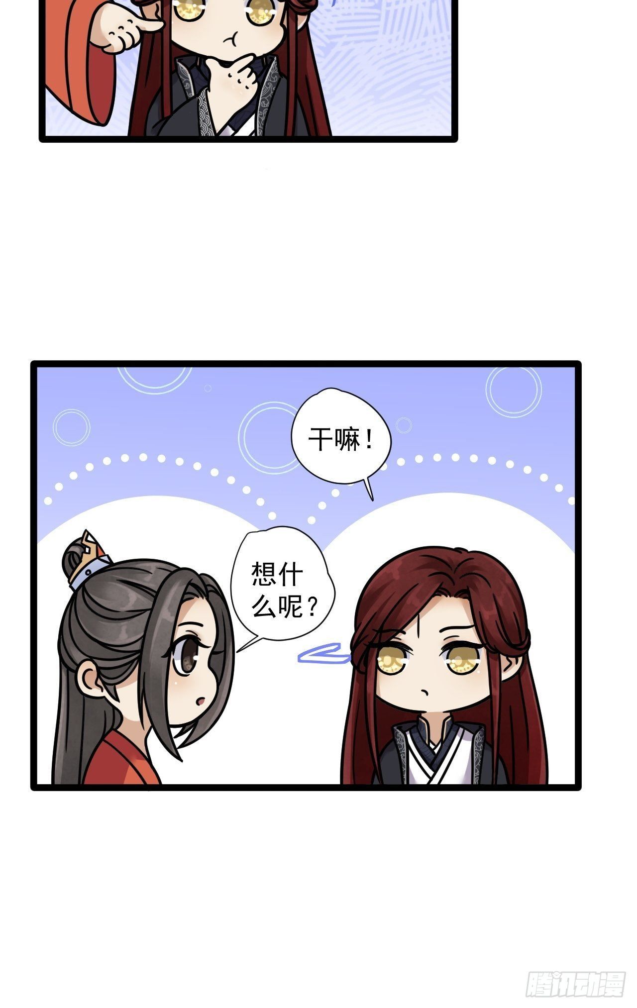 第4话 萌崽-第5话