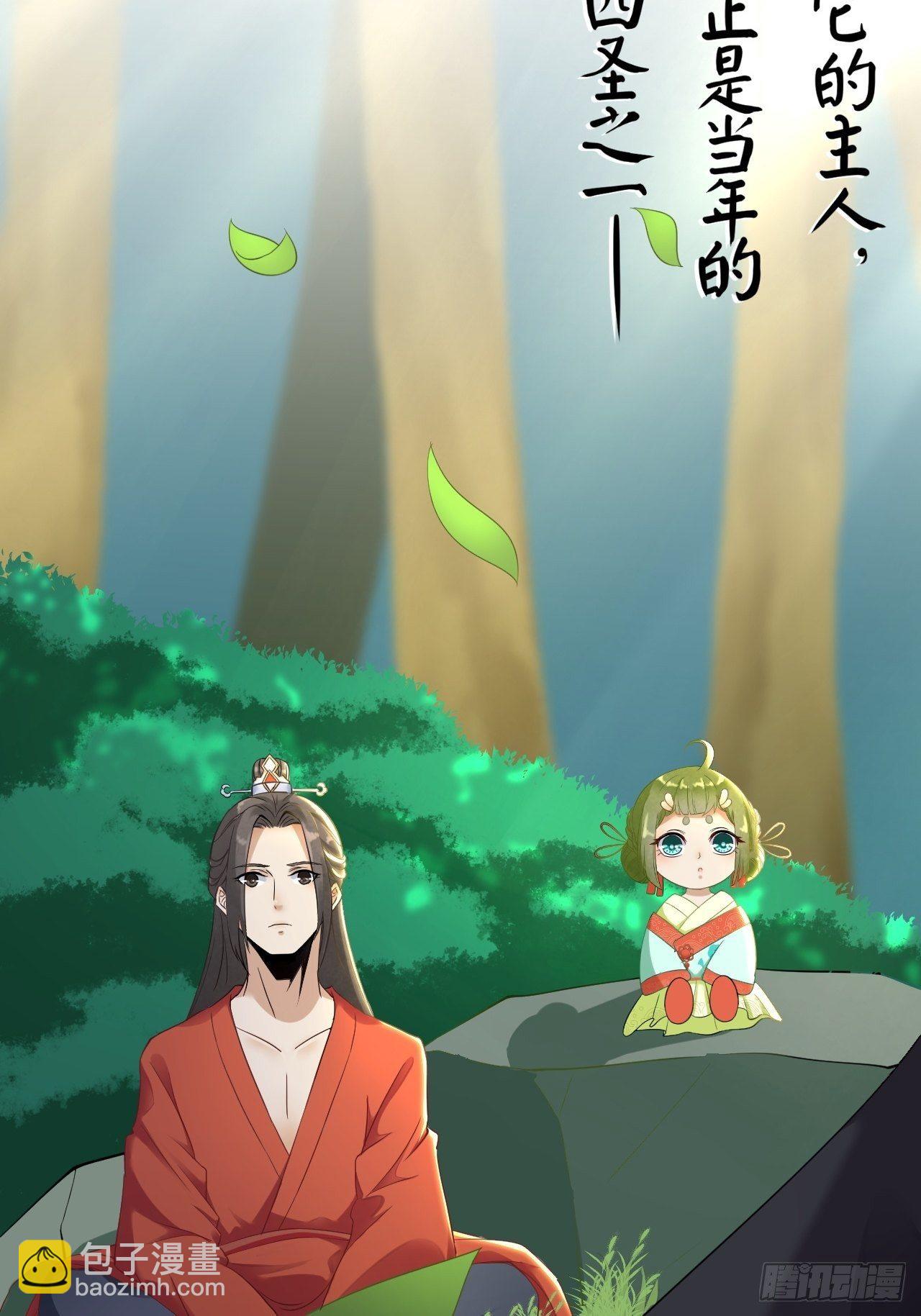 第4话 萌崽-第5话