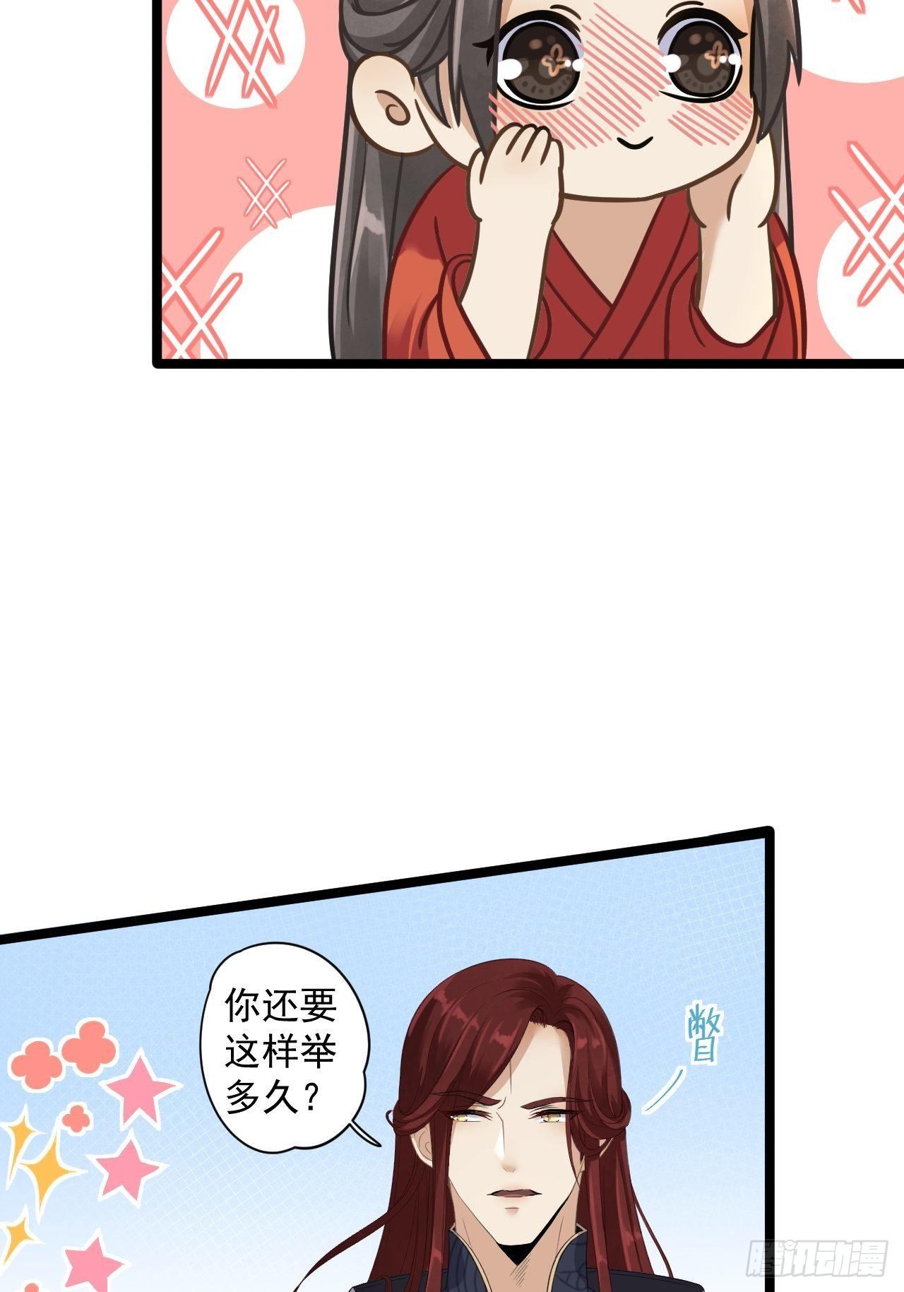 第4话 萌崽-第5话
