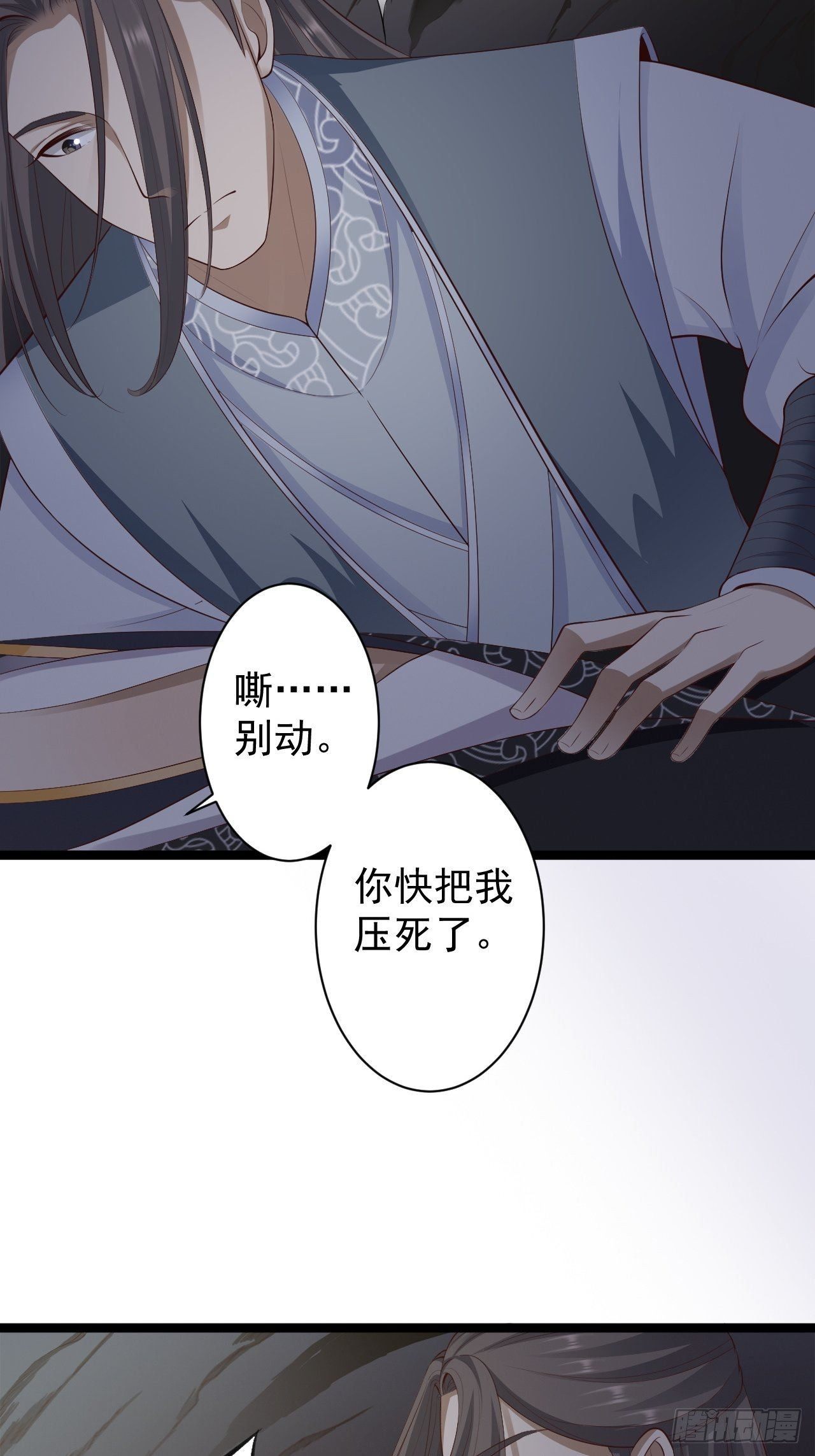 第40话 过往-第41话