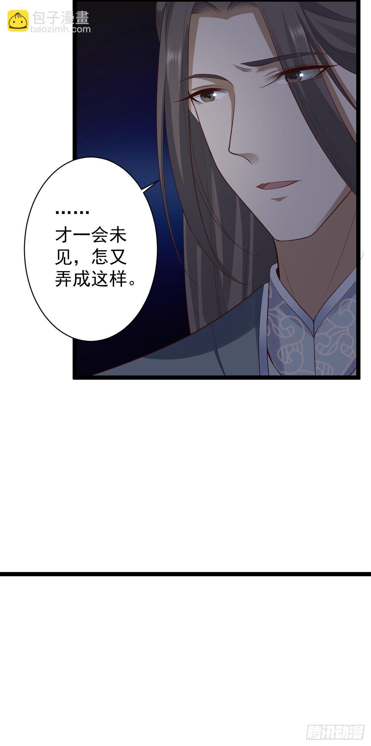 第40话 过往-第41话