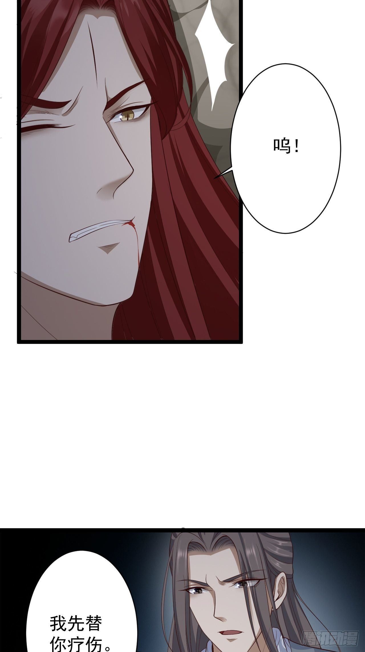 第40话 过往-第41话