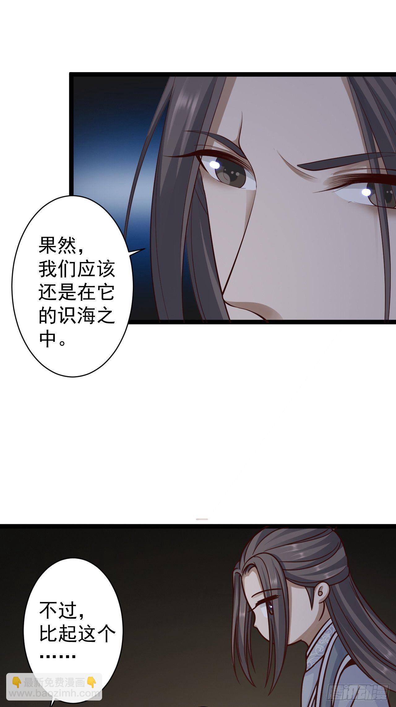 第40话 过往-第41话