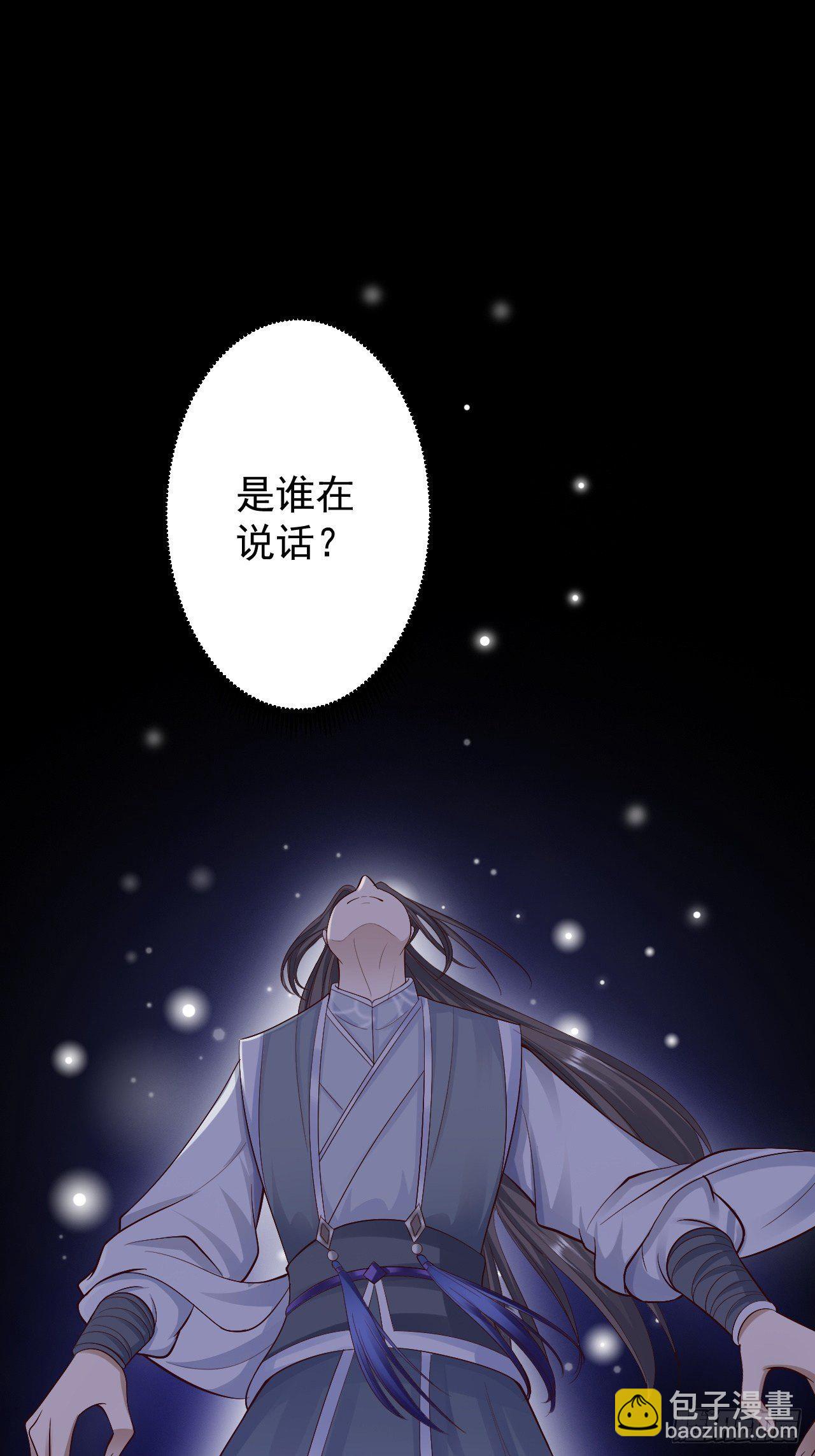 第40话 过往-第41话